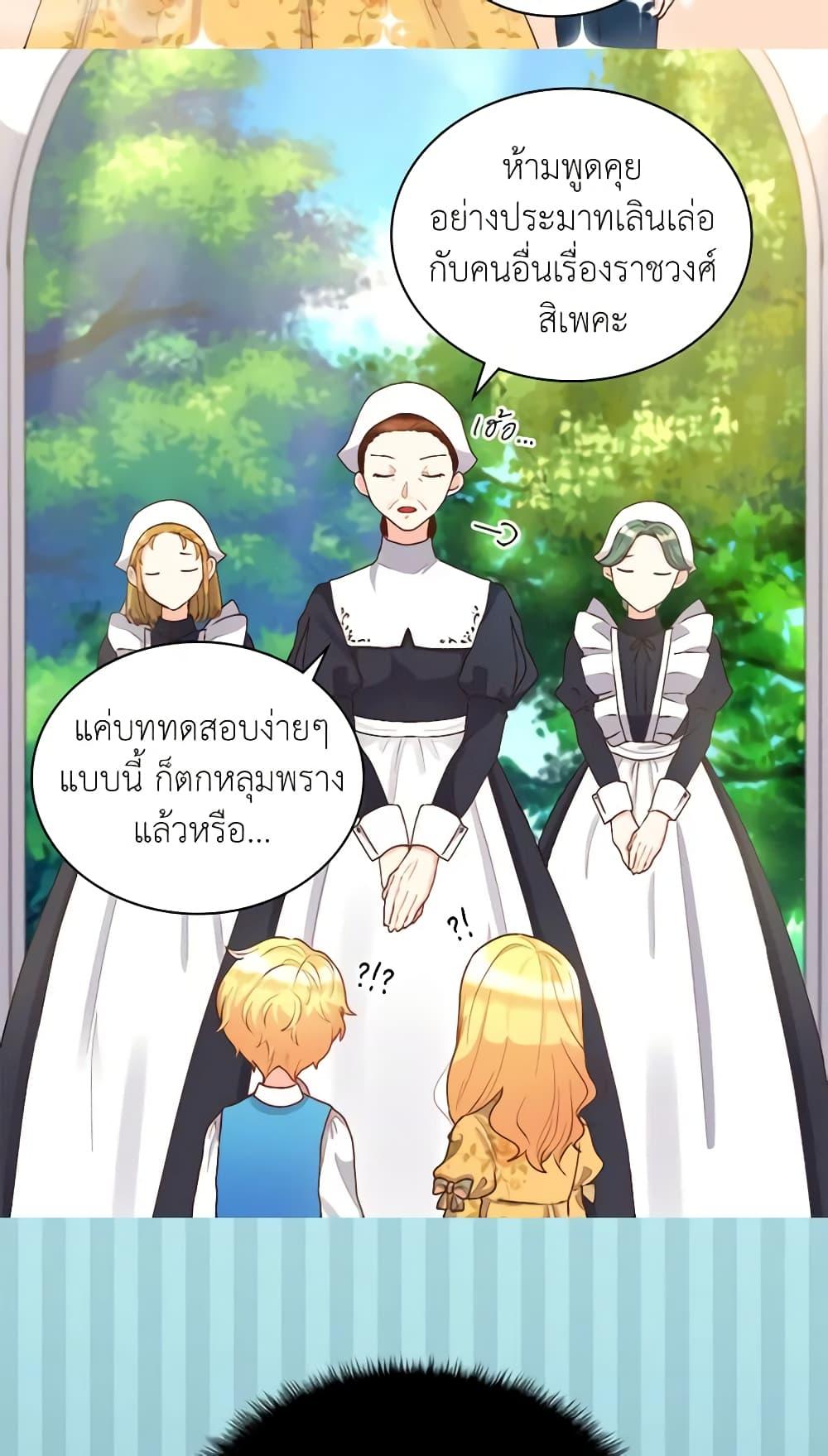 Manga-lc-com อ่านมังงะ อ่านการ์ตูน ออนไลน์ ฟรี The Twins’ New Life ตอนที่ 1 2 3 4 5 6 7 8 9 10 11 12 13 14 ฟรี ไม่มีโฆษณา Manga-lc - อ่าน มังงะ อ่าน การ์ตูน ออนไลน์ อ่านมังงะ ฟรี