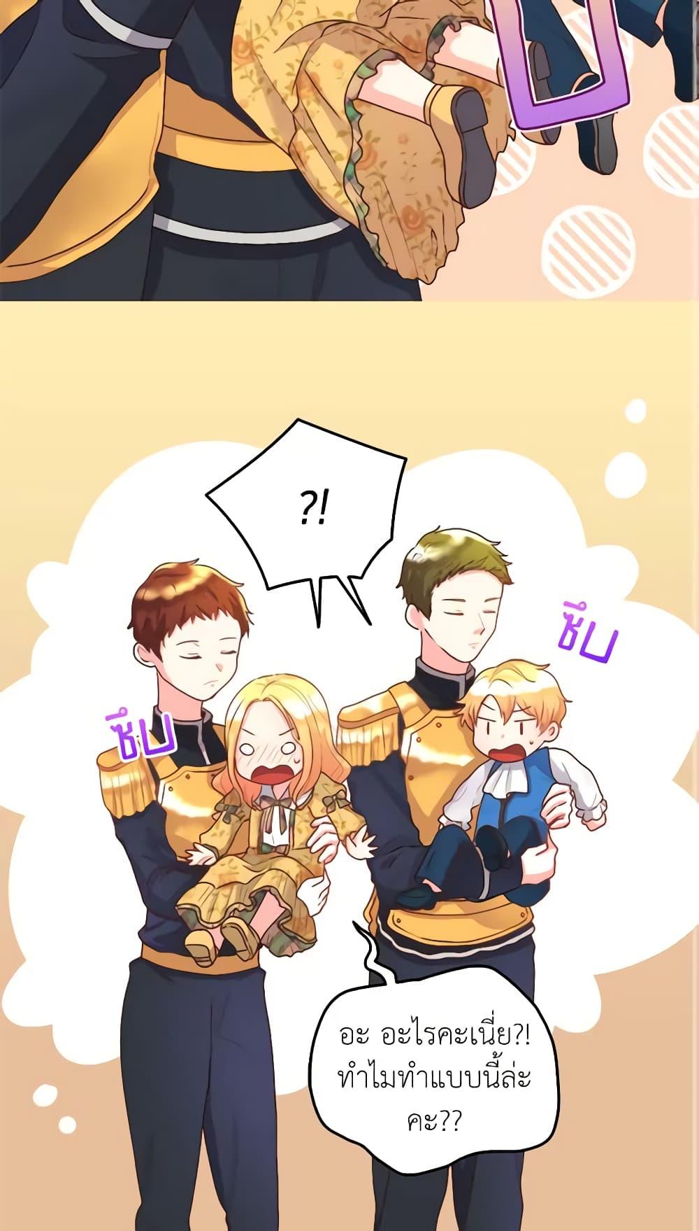 Manga-lc-com อ่านมังงะ อ่านการ์ตูน ออนไลน์ ฟรี The Twins’ New Life ตอนที่ 1 2 3 4 5 6 7 8 9 10 11 12 13 14 ฟรี ไม่มีโฆษณา Manga-lc - อ่าน มังงะ อ่าน การ์ตูน ออนไลน์ อ่านมังงะ ฟรี