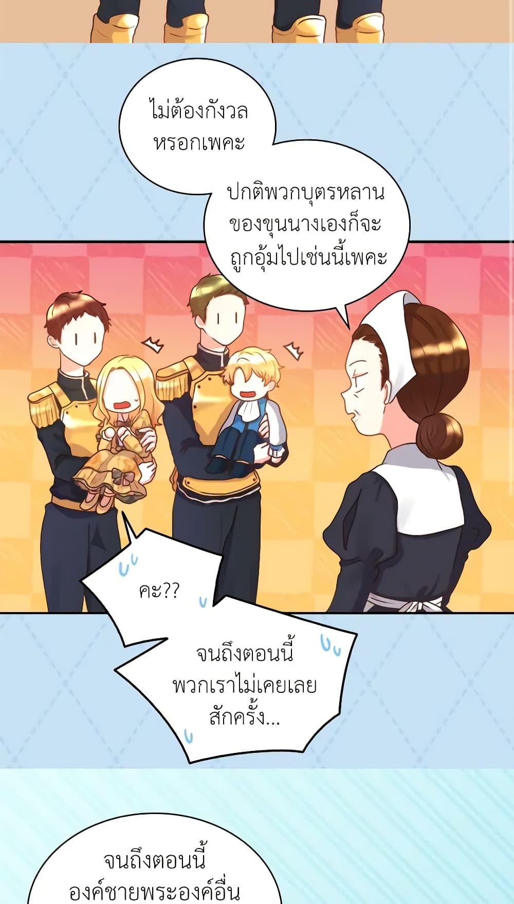 Manga-lc-com อ่านมังงะ อ่านการ์ตูน ออนไลน์ ฟรี The Twins’ New Life ตอนที่ 1 2 3 4 5 6 7 8 9 10 11 12 13 14 ฟรี ไม่มีโฆษณา Manga-lc - อ่าน มังงะ อ่าน การ์ตูน ออนไลน์ อ่านมังงะ ฟรี