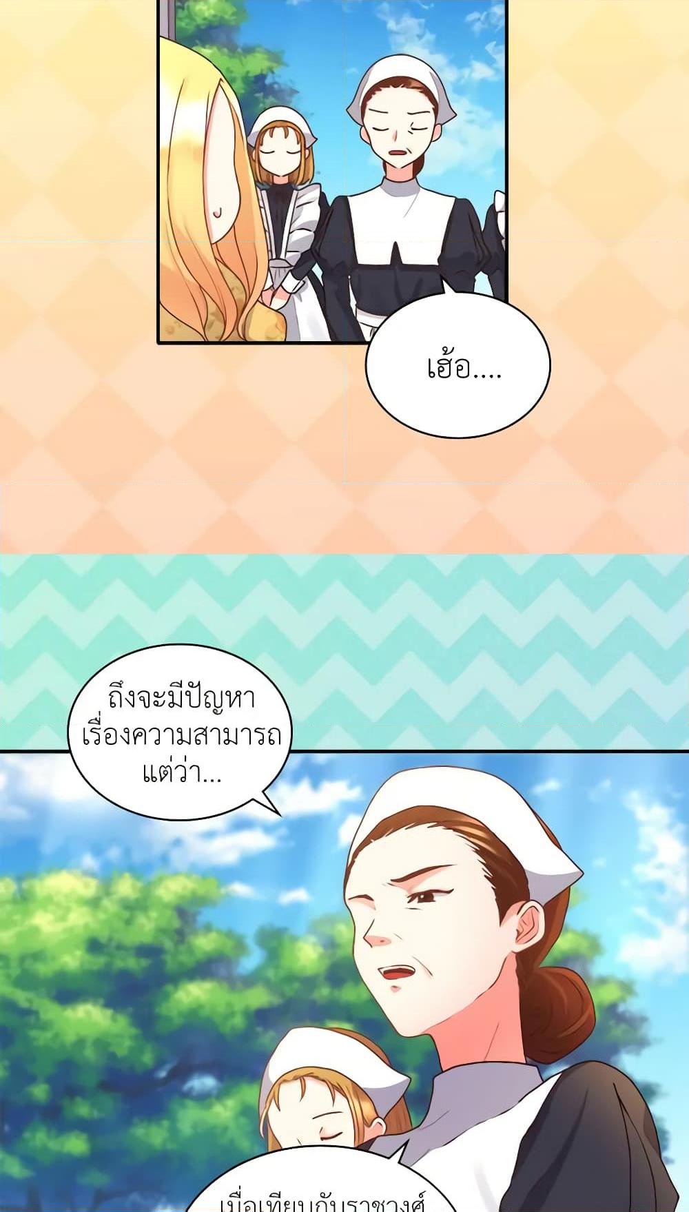 Manga-lc-com อ่านมังงะ อ่านการ์ตูน ออนไลน์ ฟรี The Twins’ New Life ตอนที่ 1 2 3 4 5 6 7 8 9 10 11 12 13 14 ฟรี ไม่มีโฆษณา Manga-lc - อ่าน มังงะ อ่าน การ์ตูน ออนไลน์ อ่านมังงะ ฟรี