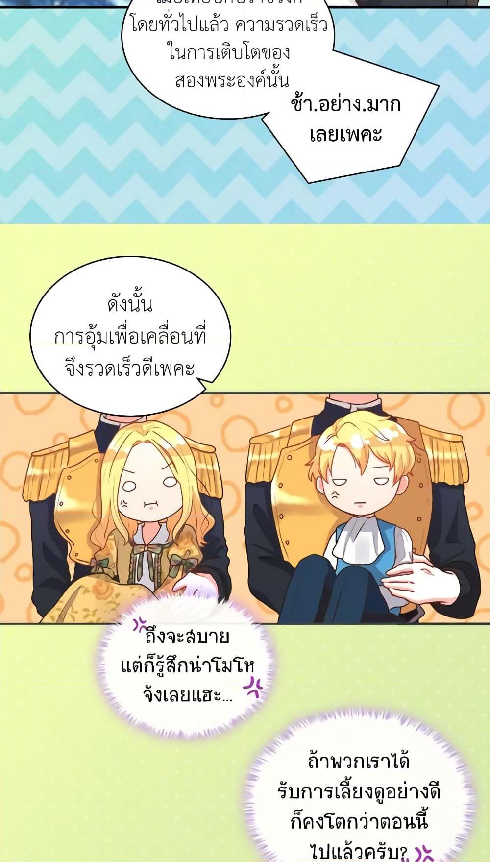 Manga-lc-com อ่านมังงะ อ่านการ์ตูน ออนไลน์ ฟรี The Twins’ New Life ตอนที่ 1 2 3 4 5 6 7 8 9 10 11 12 13 14 ฟรี ไม่มีโฆษณา Manga-lc - อ่าน มังงะ อ่าน การ์ตูน ออนไลน์ อ่านมังงะ ฟรี