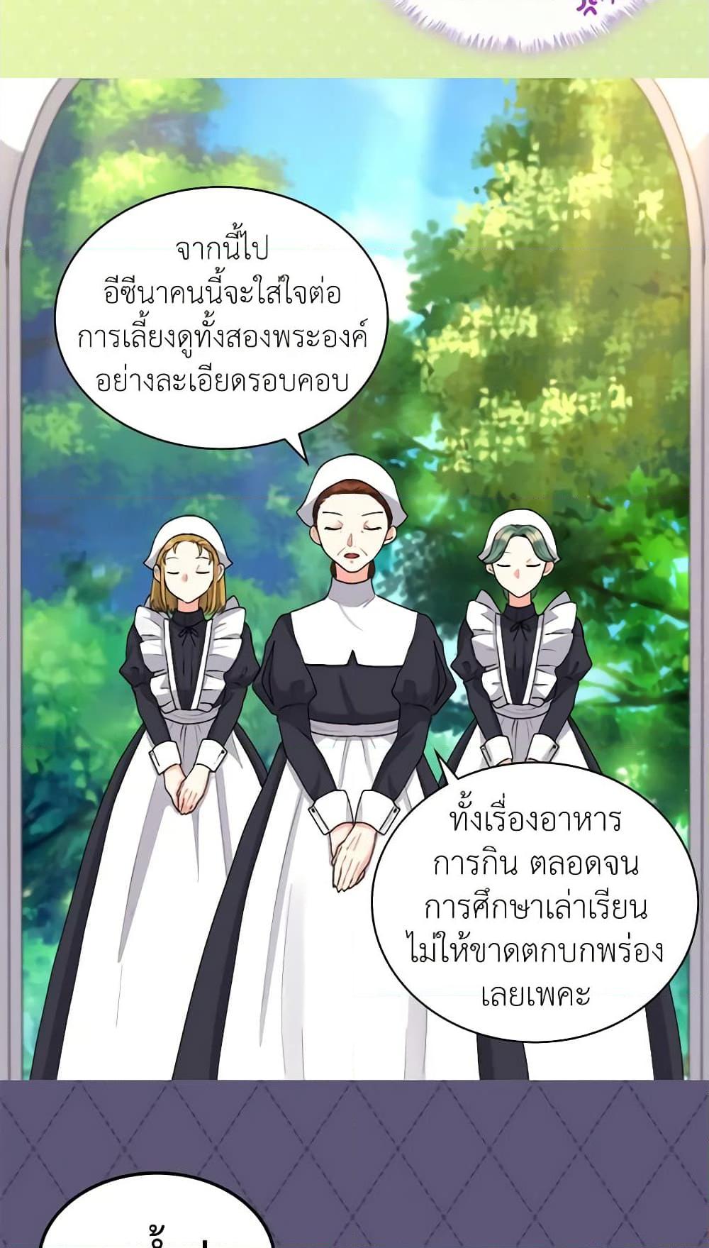 Manga-lc-com อ่านมังงะ อ่านการ์ตูน ออนไลน์ ฟรี The Twins’ New Life ตอนที่ 1 2 3 4 5 6 7 8 9 10 11 12 13 14 ฟรี ไม่มีโฆษณา Manga-lc - อ่าน มังงะ อ่าน การ์ตูน ออนไลน์ อ่านมังงะ ฟรี