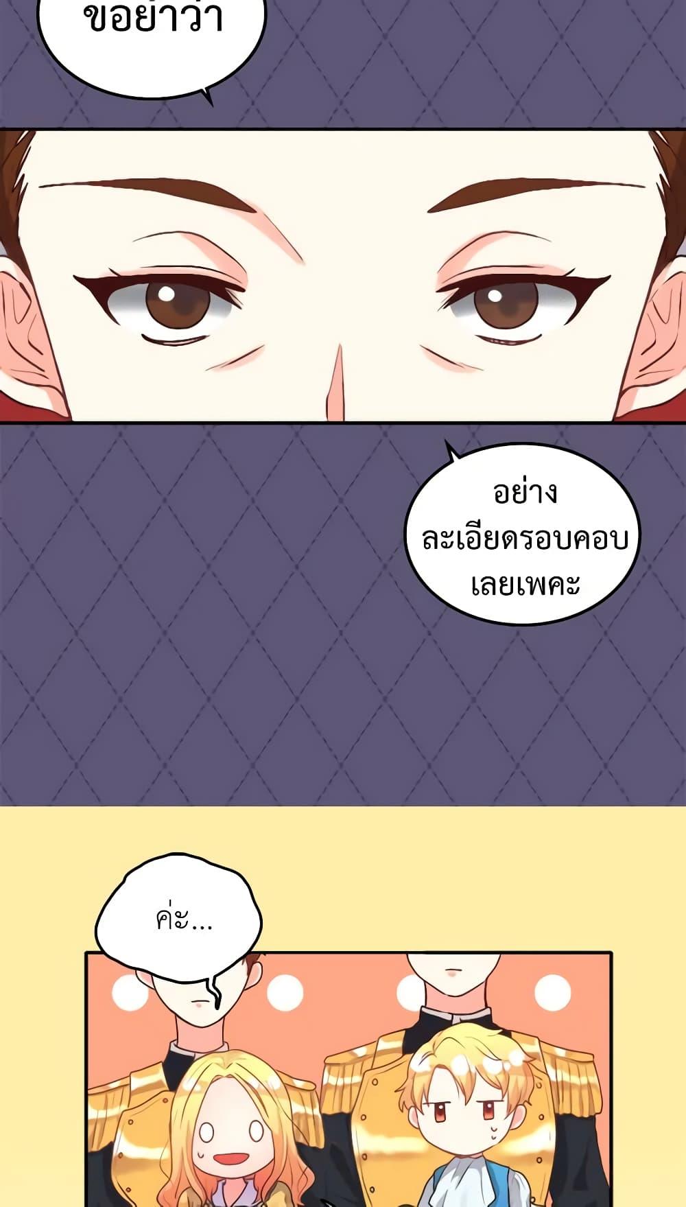 Manga-lc-com อ่านมังงะ อ่านการ์ตูน ออนไลน์ ฟรี The Twins’ New Life ตอนที่ 1 2 3 4 5 6 7 8 9 10 11 12 13 14 ฟรี ไม่มีโฆษณา Manga-lc - อ่าน มังงะ อ่าน การ์ตูน ออนไลน์ อ่านมังงะ ฟรี