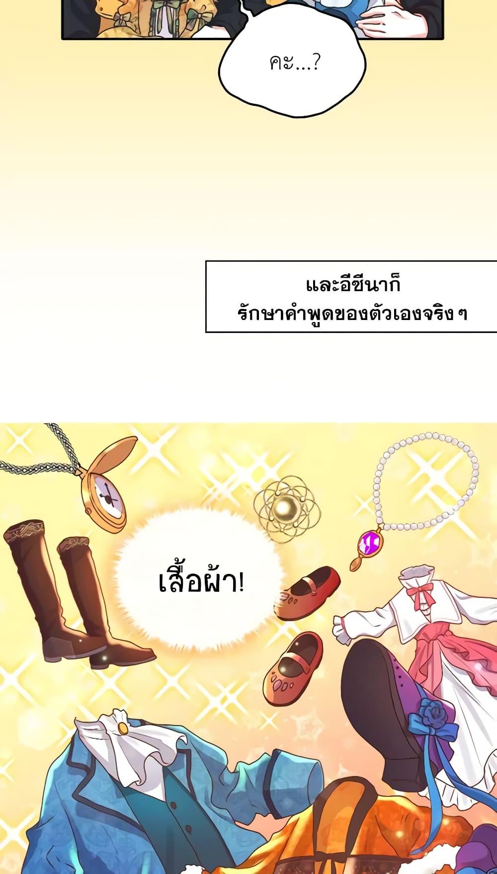 Manga-lc-com อ่านมังงะ อ่านการ์ตูน ออนไลน์ ฟรี The Twins’ New Life ตอนที่ 1 2 3 4 5 6 7 8 9 10 11 12 13 14 ฟรี ไม่มีโฆษณา Manga-lc - อ่าน มังงะ อ่าน การ์ตูน ออนไลน์ อ่านมังงะ ฟรี