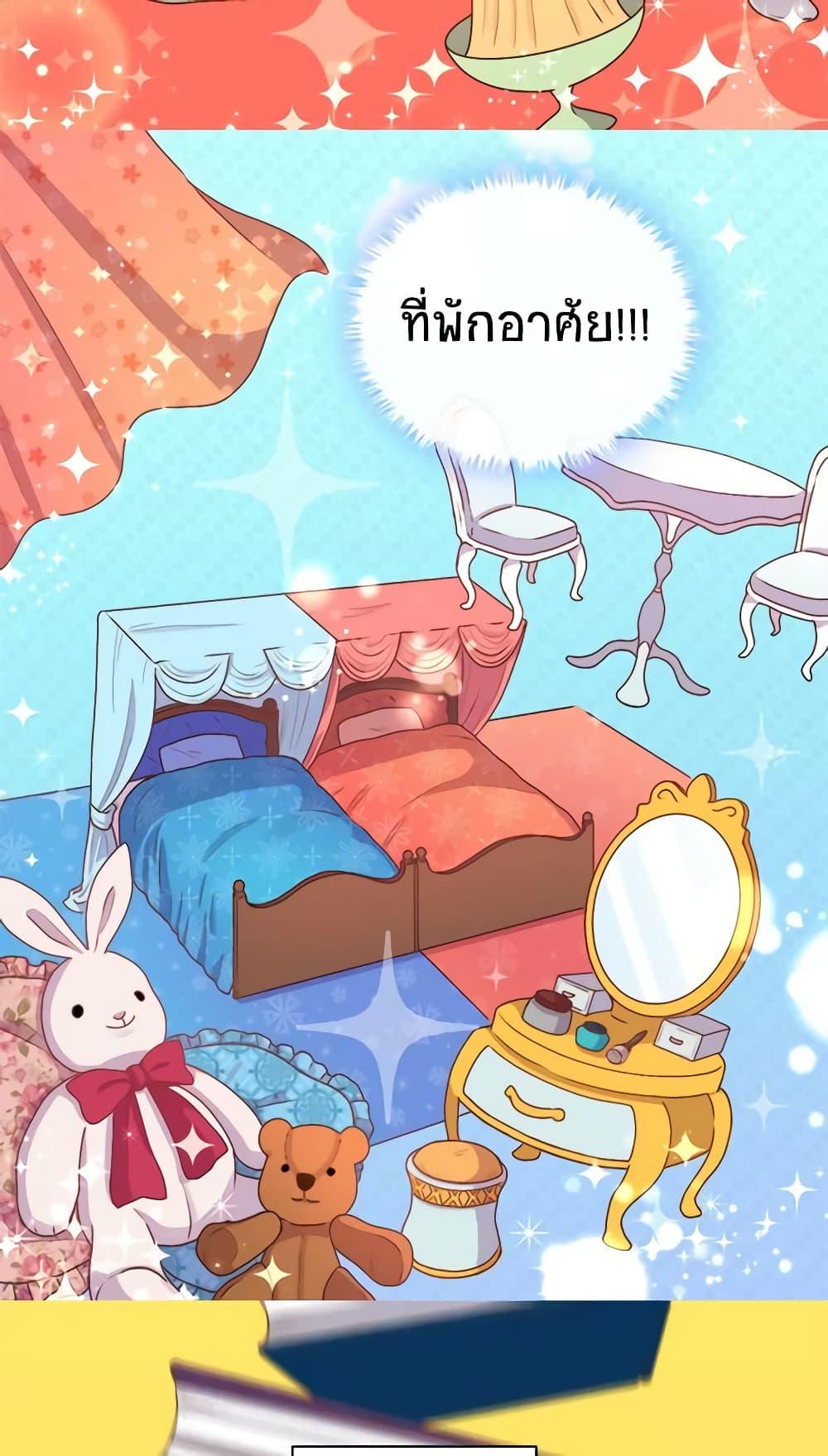 Manga-lc-com อ่านมังงะ อ่านการ์ตูน ออนไลน์ ฟรี The Twins’ New Life ตอนที่ 1 2 3 4 5 6 7 8 9 10 11 12 13 14 ฟรี ไม่มีโฆษณา Manga-lc - อ่าน มังงะ อ่าน การ์ตูน ออนไลน์ อ่านมังงะ ฟรี