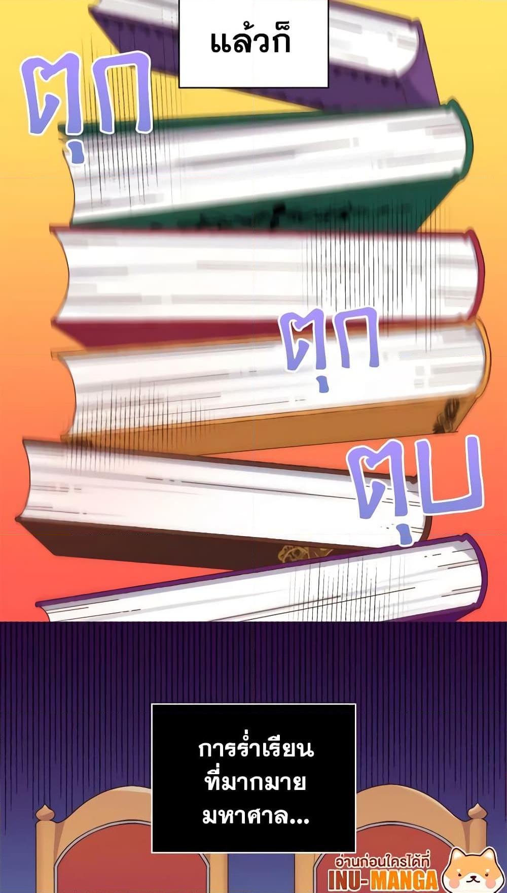 Manga-lc-com อ่านมังงะ อ่านการ์ตูน ออนไลน์ ฟรี The Twins’ New Life ตอนที่ 1 2 3 4 5 6 7 8 9 10 11 12 13 14 ฟรี ไม่มีโฆษณา Manga-lc - อ่าน มังงะ อ่าน การ์ตูน ออนไลน์ อ่านมังงะ ฟรี