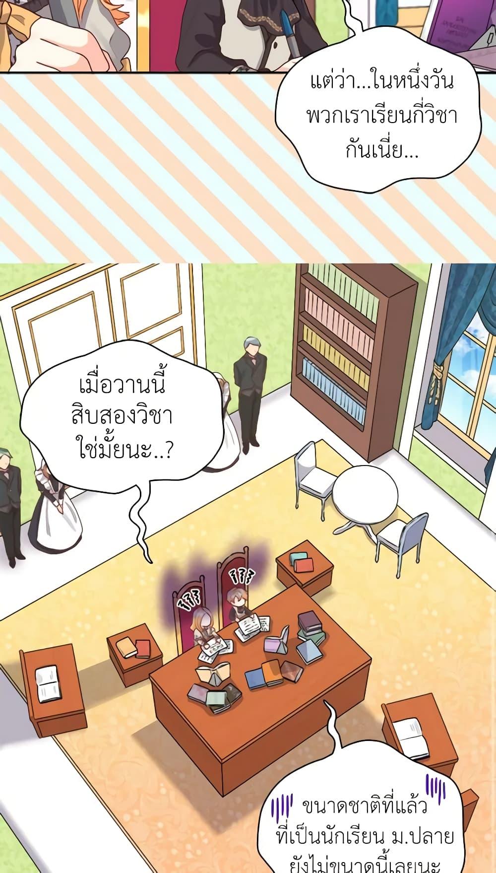 Manga-lc-com อ่านมังงะ อ่านการ์ตูน ออนไลน์ ฟรี The Twins’ New Life ตอนที่ 1 2 3 4 5 6 7 8 9 10 11 12 13 14 ฟรี ไม่มีโฆษณา Manga-lc - อ่าน มังงะ อ่าน การ์ตูน ออนไลน์ อ่านมังงะ ฟรี