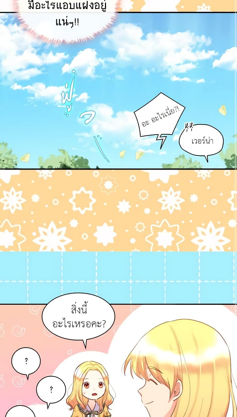 Manga-lc-com อ่านมังงะ อ่านการ์ตูน ออนไลน์ ฟรี The Twins’ New Life ตอนที่ 1 2 3 4 5 6 7 8 9 10 11 12 13 14 ฟรี ไม่มีโฆษณา Manga-lc - อ่าน มังงะ อ่าน การ์ตูน ออนไลน์ อ่านมังงะ ฟรี