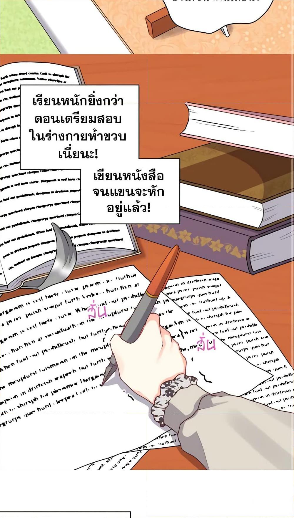 Manga-lc-com อ่านมังงะ อ่านการ์ตูน ออนไลน์ ฟรี The Twins’ New Life ตอนที่ 1 2 3 4 5 6 7 8 9 10 11 12 13 14 ฟรี ไม่มีโฆษณา Manga-lc - อ่าน มังงะ อ่าน การ์ตูน ออนไลน์ อ่านมังงะ ฟรี