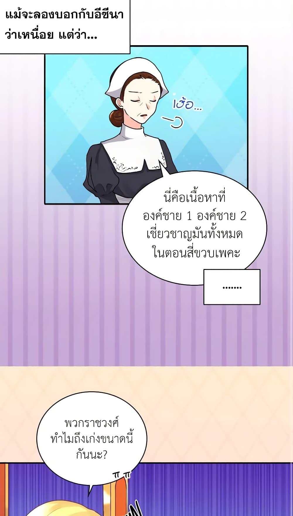 Manga-lc-com อ่านมังงะ อ่านการ์ตูน ออนไลน์ ฟรี The Twins’ New Life ตอนที่ 1 2 3 4 5 6 7 8 9 10 11 12 13 14 ฟรี ไม่มีโฆษณา Manga-lc - อ่าน มังงะ อ่าน การ์ตูน ออนไลน์ อ่านมังงะ ฟรี