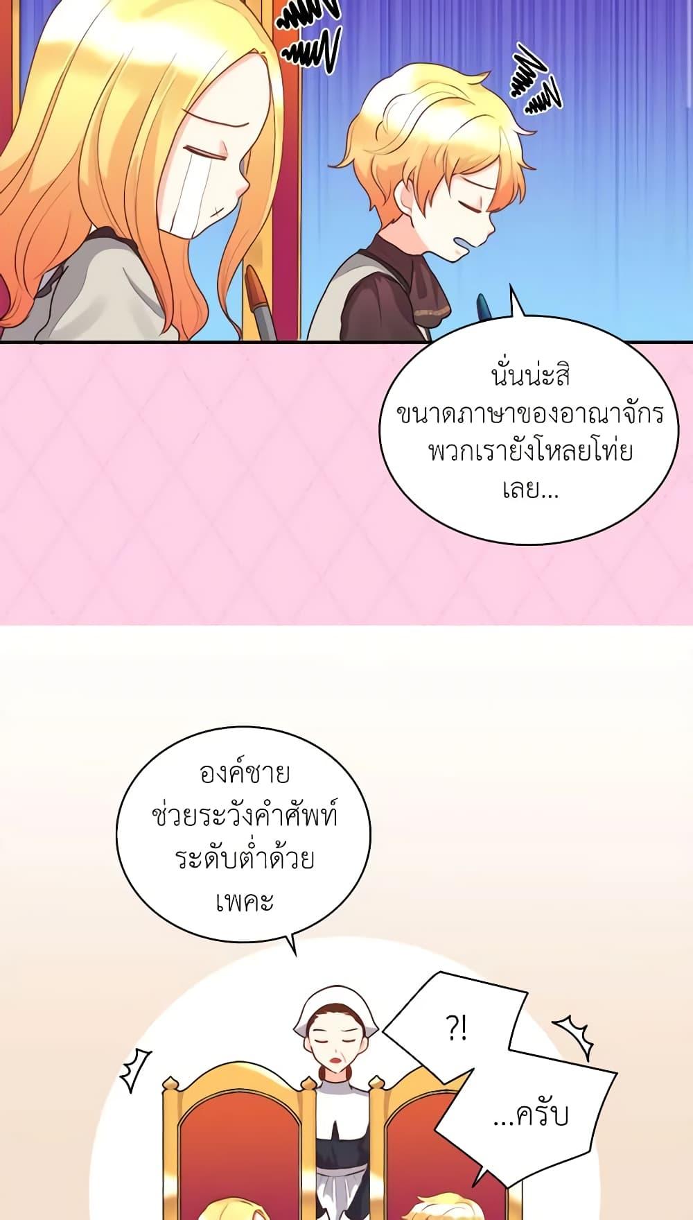 Manga-lc-com อ่านมังงะ อ่านการ์ตูน ออนไลน์ ฟรี The Twins’ New Life ตอนที่ 1 2 3 4 5 6 7 8 9 10 11 12 13 14 ฟรี ไม่มีโฆษณา Manga-lc - อ่าน มังงะ อ่าน การ์ตูน ออนไลน์ อ่านมังงะ ฟรี