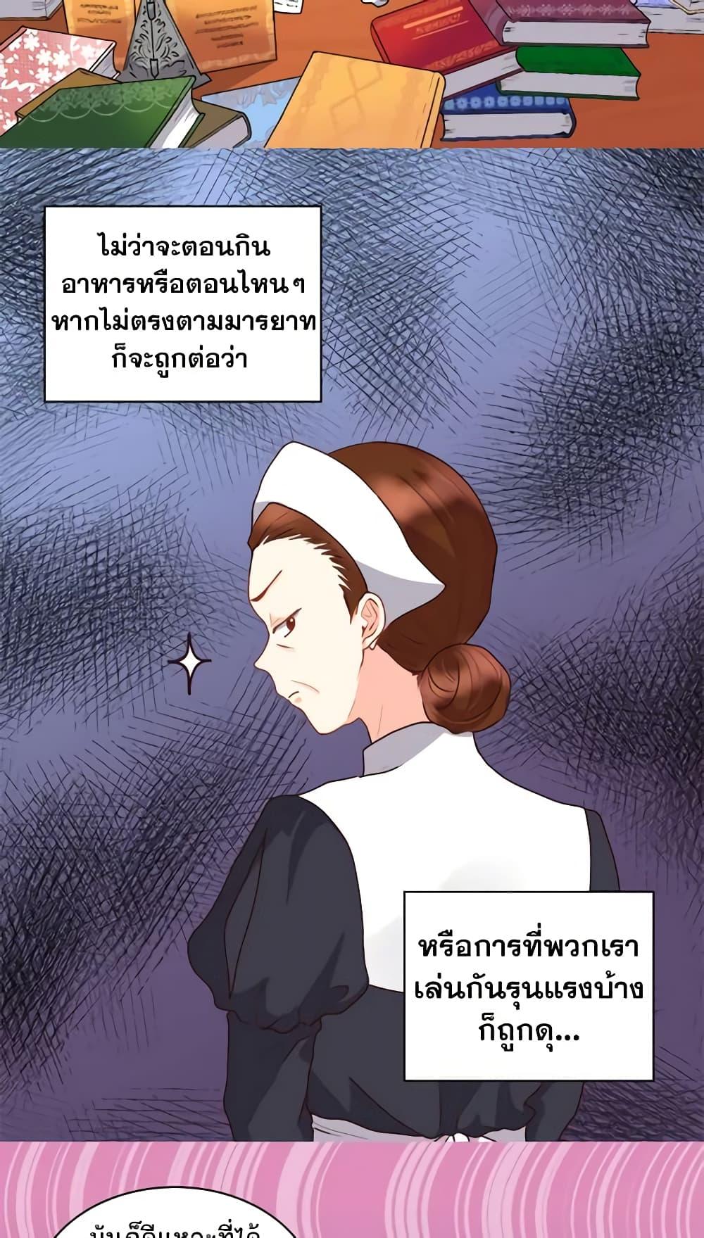 Manga-lc-com อ่านมังงะ อ่านการ์ตูน ออนไลน์ ฟรี The Twins’ New Life ตอนที่ 1 2 3 4 5 6 7 8 9 10 11 12 13 14 ฟรี ไม่มีโฆษณา Manga-lc - อ่าน มังงะ อ่าน การ์ตูน ออนไลน์ อ่านมังงะ ฟรี