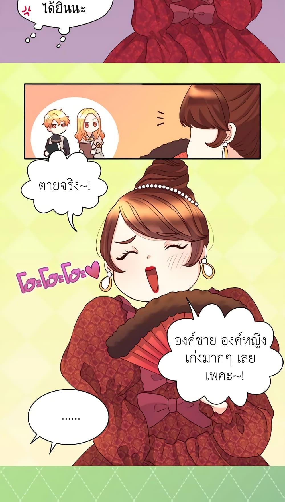 Manga-lc-com อ่านมังงะ อ่านการ์ตูน ออนไลน์ ฟรี The Twins’ New Life ตอนที่ 1 2 3 4 5 6 7 8 9 10 11 12 13 14 ฟรี ไม่มีโฆษณา Manga-lc - อ่าน มังงะ อ่าน การ์ตูน ออนไลน์ อ่านมังงะ ฟรี