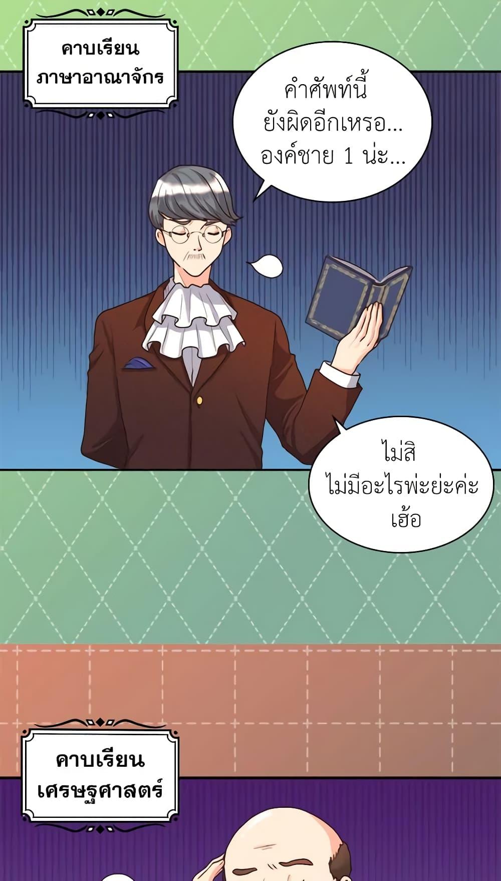 Manga-lc-com อ่านมังงะ อ่านการ์ตูน ออนไลน์ ฟรี The Twins’ New Life ตอนที่ 1 2 3 4 5 6 7 8 9 10 11 12 13 14 ฟรี ไม่มีโฆษณา Manga-lc - อ่าน มังงะ อ่าน การ์ตูน ออนไลน์ อ่านมังงะ ฟรี