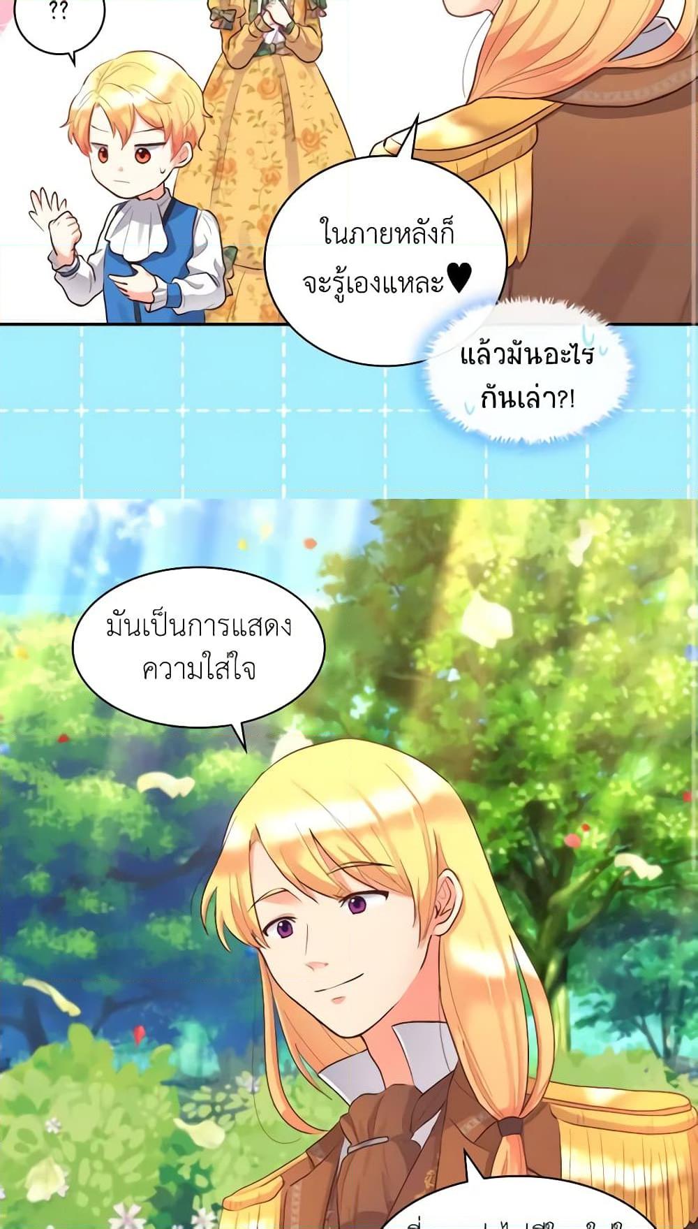 Manga-lc-com อ่านมังงะ อ่านการ์ตูน ออนไลน์ ฟรี The Twins’ New Life ตอนที่ 1 2 3 4 5 6 7 8 9 10 11 12 13 14 ฟรี ไม่มีโฆษณา Manga-lc - อ่าน มังงะ อ่าน การ์ตูน ออนไลน์ อ่านมังงะ ฟรี