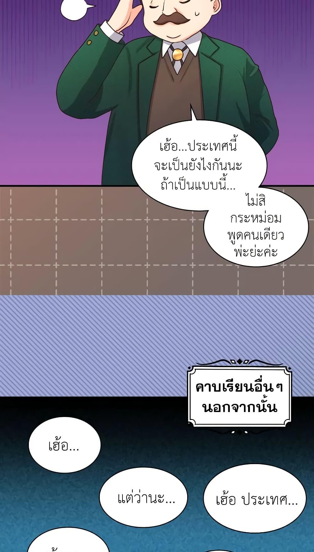 Manga-lc-com อ่านมังงะ อ่านการ์ตูน ออนไลน์ ฟรี The Twins’ New Life ตอนที่ 1 2 3 4 5 6 7 8 9 10 11 12 13 14 ฟรี ไม่มีโฆษณา Manga-lc - อ่าน มังงะ อ่าน การ์ตูน ออนไลน์ อ่านมังงะ ฟรี