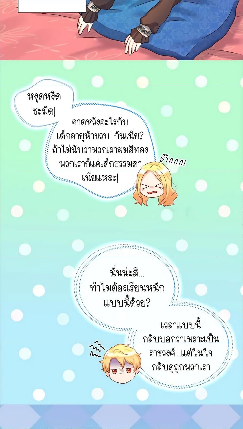 Manga-lc-com อ่านมังงะ อ่านการ์ตูน ออนไลน์ ฟรี The Twins’ New Life ตอนที่ 1 2 3 4 5 6 7 8 9 10 11 12 13 14 ฟรี ไม่มีโฆษณา Manga-lc - อ่าน มังงะ อ่าน การ์ตูน ออนไลน์ อ่านมังงะ ฟรี