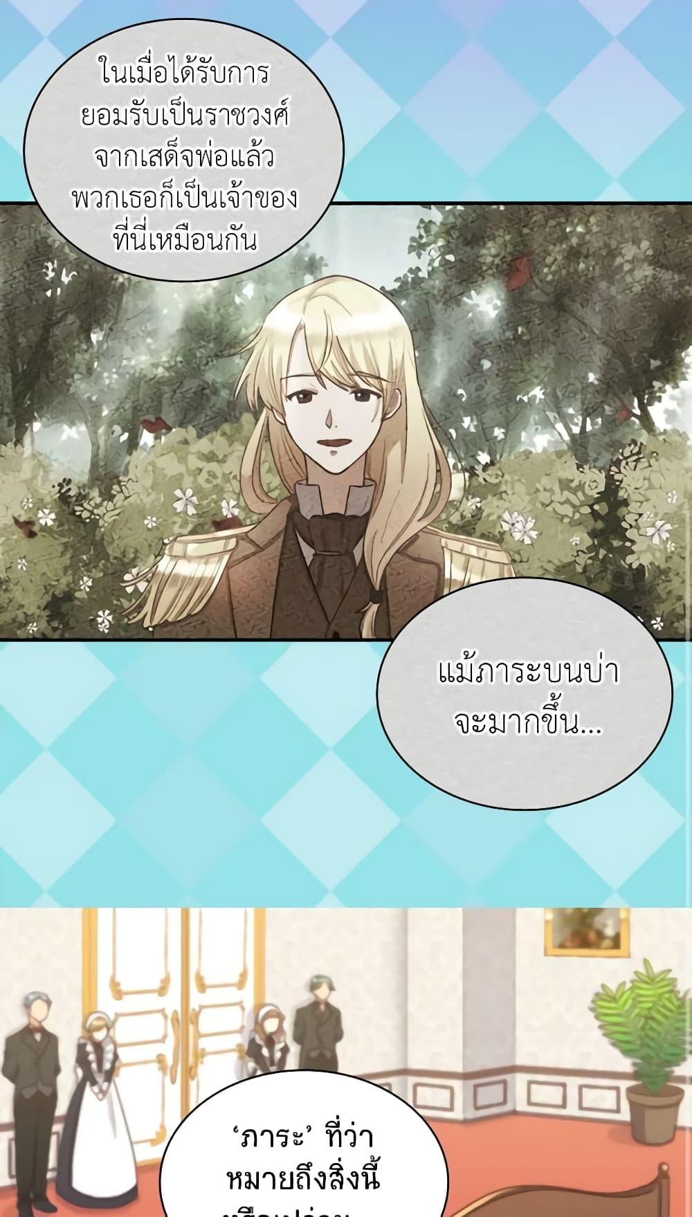 Manga-lc-com อ่านมังงะ อ่านการ์ตูน ออนไลน์ ฟรี The Twins’ New Life ตอนที่ 1 2 3 4 5 6 7 8 9 10 11 12 13 14 ฟรี ไม่มีโฆษณา Manga-lc - อ่าน มังงะ อ่าน การ์ตูน ออนไลน์ อ่านมังงะ ฟรี