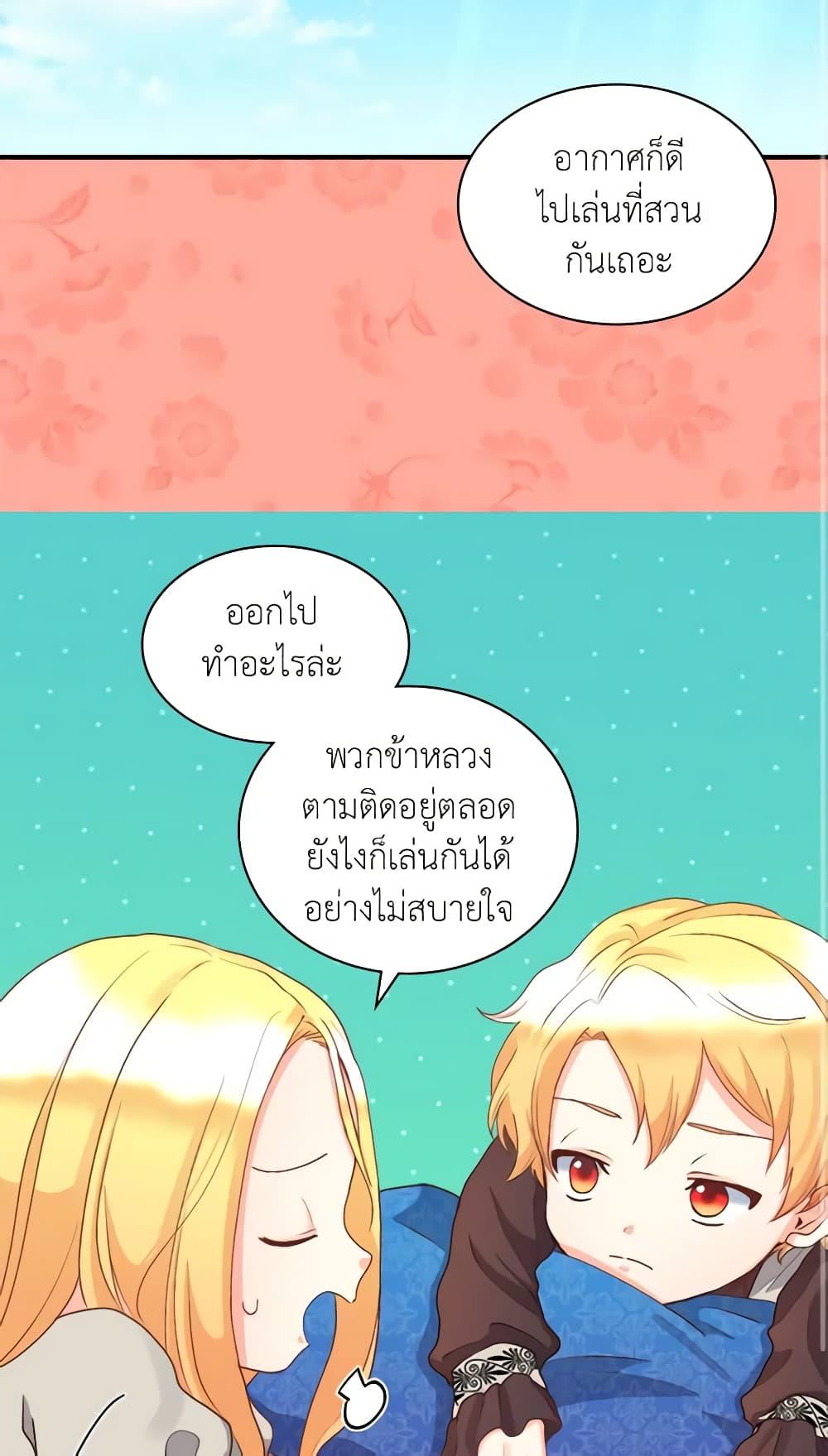 Manga-lc-com อ่านมังงะ อ่านการ์ตูน ออนไลน์ ฟรี The Twins’ New Life ตอนที่ 1 2 3 4 5 6 7 8 9 10 11 12 13 14 ฟรี ไม่มีโฆษณา Manga-lc - อ่าน มังงะ อ่าน การ์ตูน ออนไลน์ อ่านมังงะ ฟรี