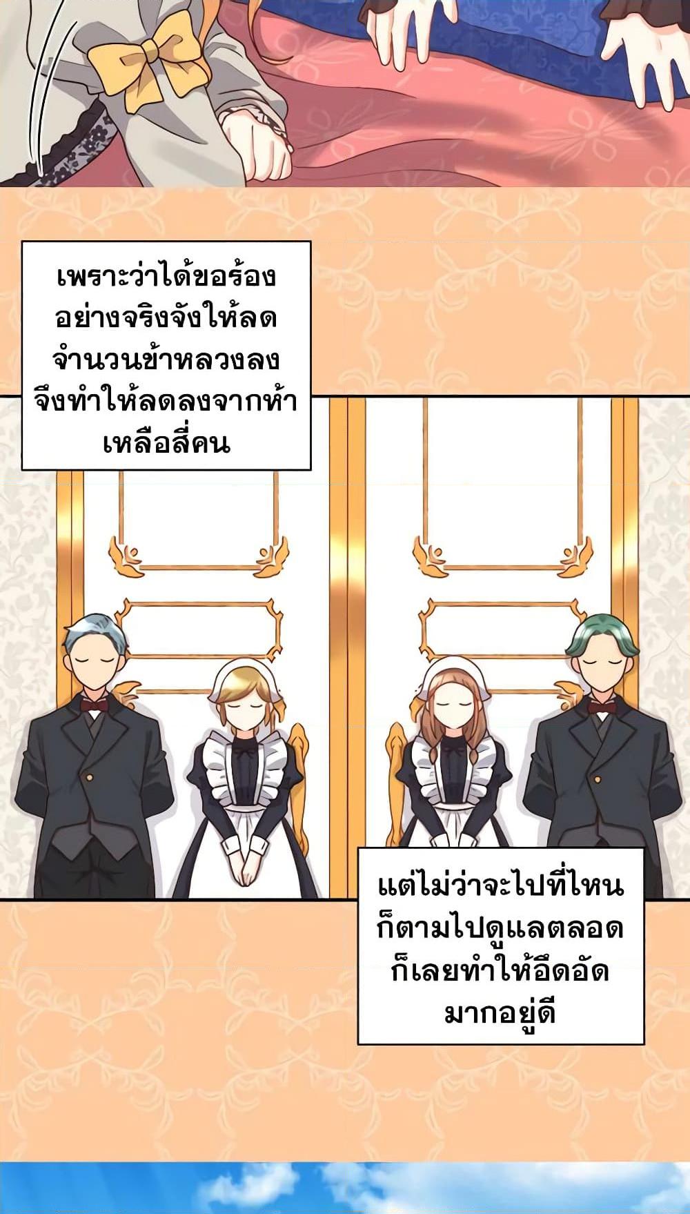 Manga-lc-com อ่านมังงะ อ่านการ์ตูน ออนไลน์ ฟรี The Twins’ New Life ตอนที่ 1 2 3 4 5 6 7 8 9 10 11 12 13 14 ฟรี ไม่มีโฆษณา Manga-lc - อ่าน มังงะ อ่าน การ์ตูน ออนไลน์ อ่านมังงะ ฟรี