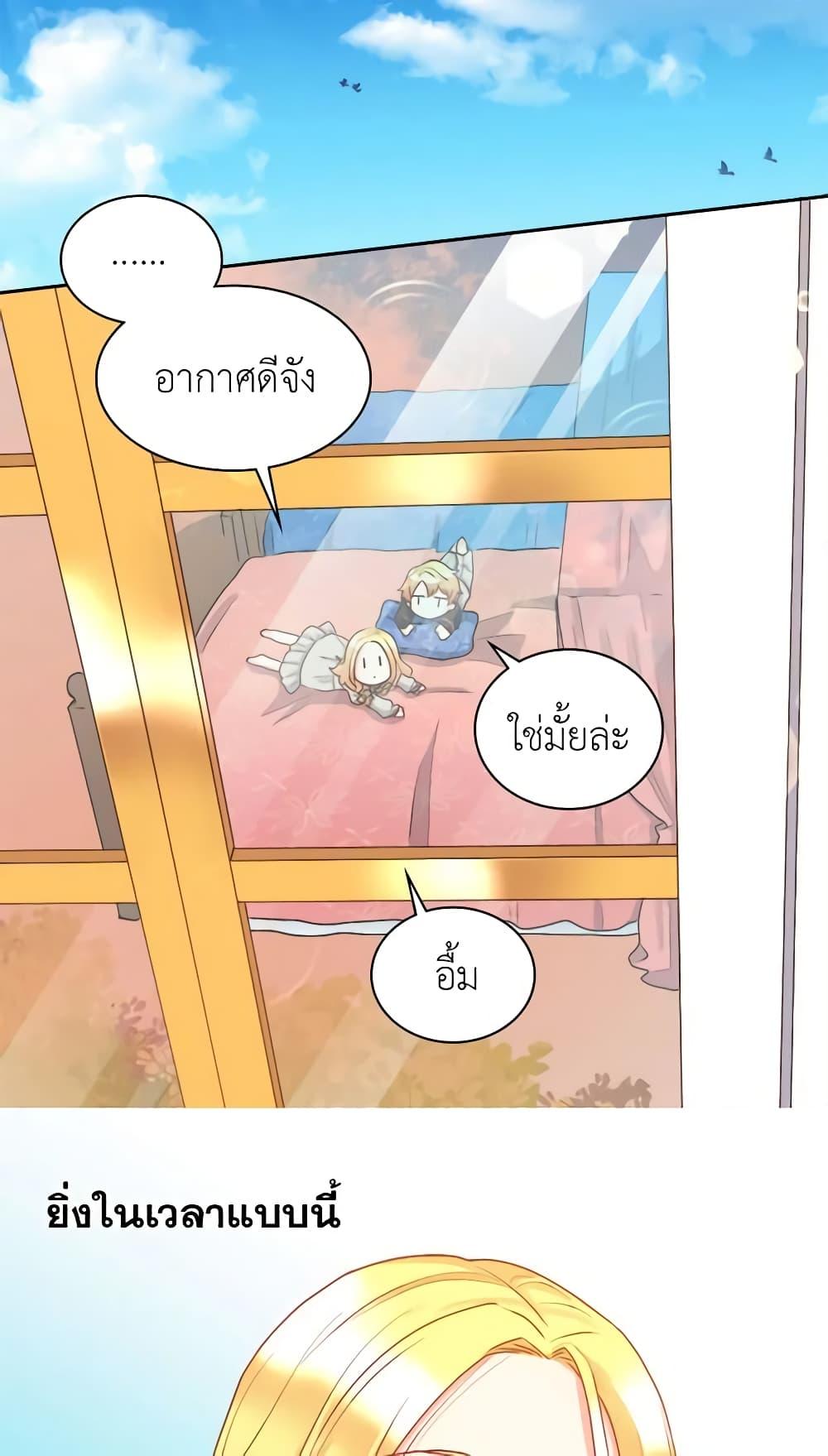 Manga-lc-com อ่านมังงะ อ่านการ์ตูน ออนไลน์ ฟรี The Twins’ New Life ตอนที่ 1 2 3 4 5 6 7 8 9 10 11 12 13 14 ฟรี ไม่มีโฆษณา Manga-lc - อ่าน มังงะ อ่าน การ์ตูน ออนไลน์ อ่านมังงะ ฟรี