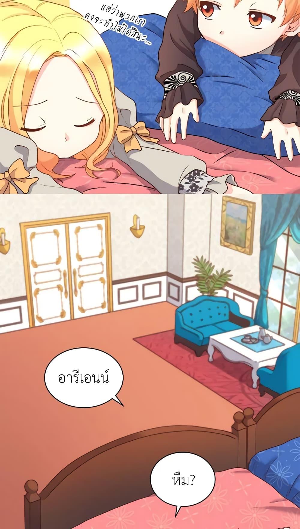 Manga-lc-com อ่านมังงะ อ่านการ์ตูน ออนไลน์ ฟรี The Twins’ New Life ตอนที่ 1 2 3 4 5 6 7 8 9 10 11 12 13 14 ฟรี ไม่มีโฆษณา Manga-lc - อ่าน มังงะ อ่าน การ์ตูน ออนไลน์ อ่านมังงะ ฟรี