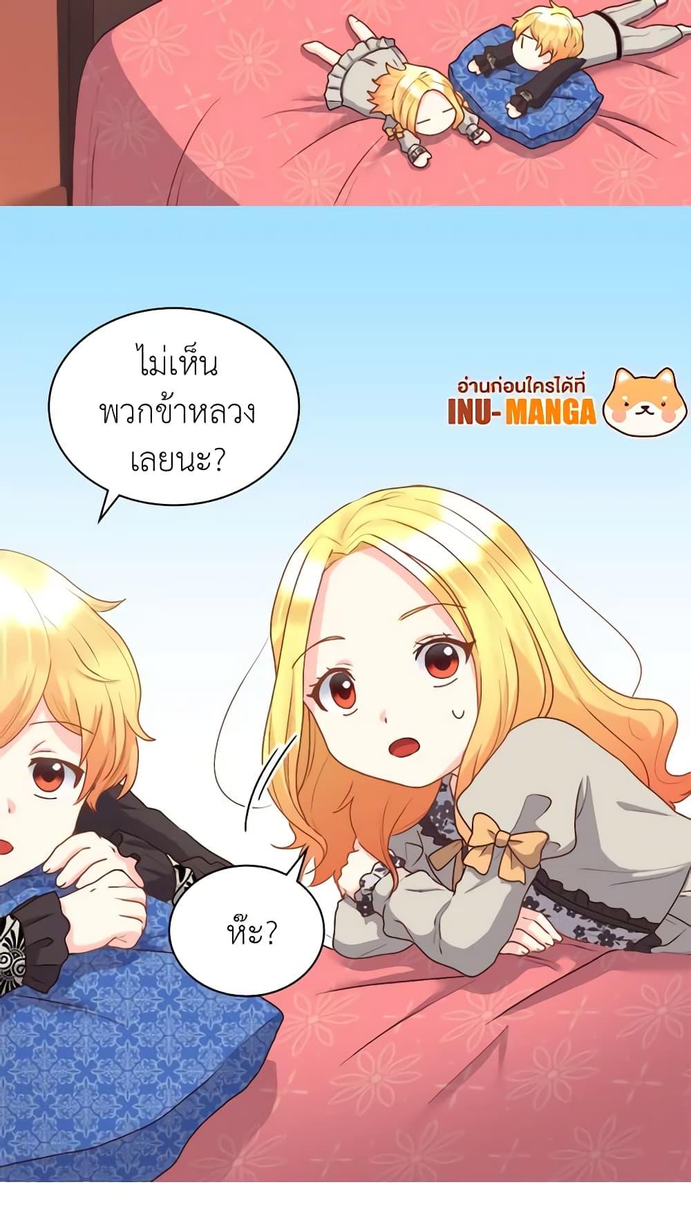 Manga-lc-com อ่านมังงะ อ่านการ์ตูน ออนไลน์ ฟรี The Twins’ New Life ตอนที่ 1 2 3 4 5 6 7 8 9 10 11 12 13 14 ฟรี ไม่มีโฆษณา Manga-lc - อ่าน มังงะ อ่าน การ์ตูน ออนไลน์ อ่านมังงะ ฟรี