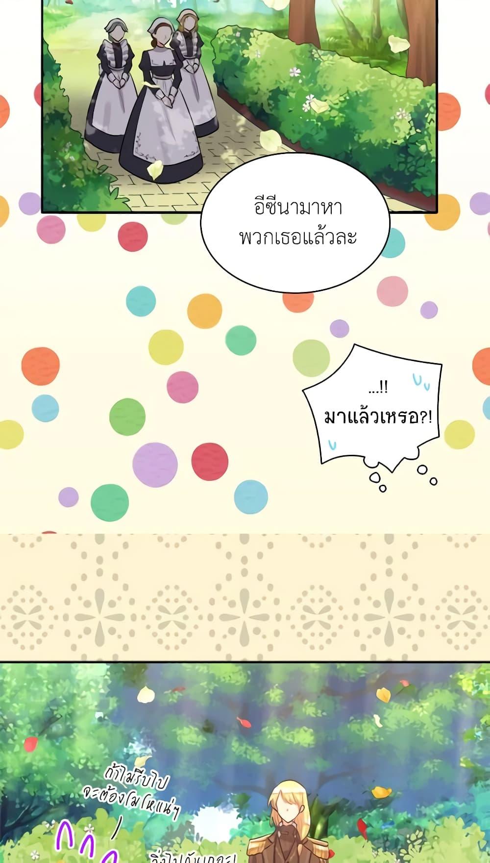 Manga-lc-com อ่านมังงะ อ่านการ์ตูน ออนไลน์ ฟรี The Twins’ New Life ตอนที่ 1 2 3 4 5 6 7 8 9 10 11 12 13 14 ฟรี ไม่มีโฆษณา Manga-lc - อ่าน มังงะ อ่าน การ์ตูน ออนไลน์ อ่านมังงะ ฟรี