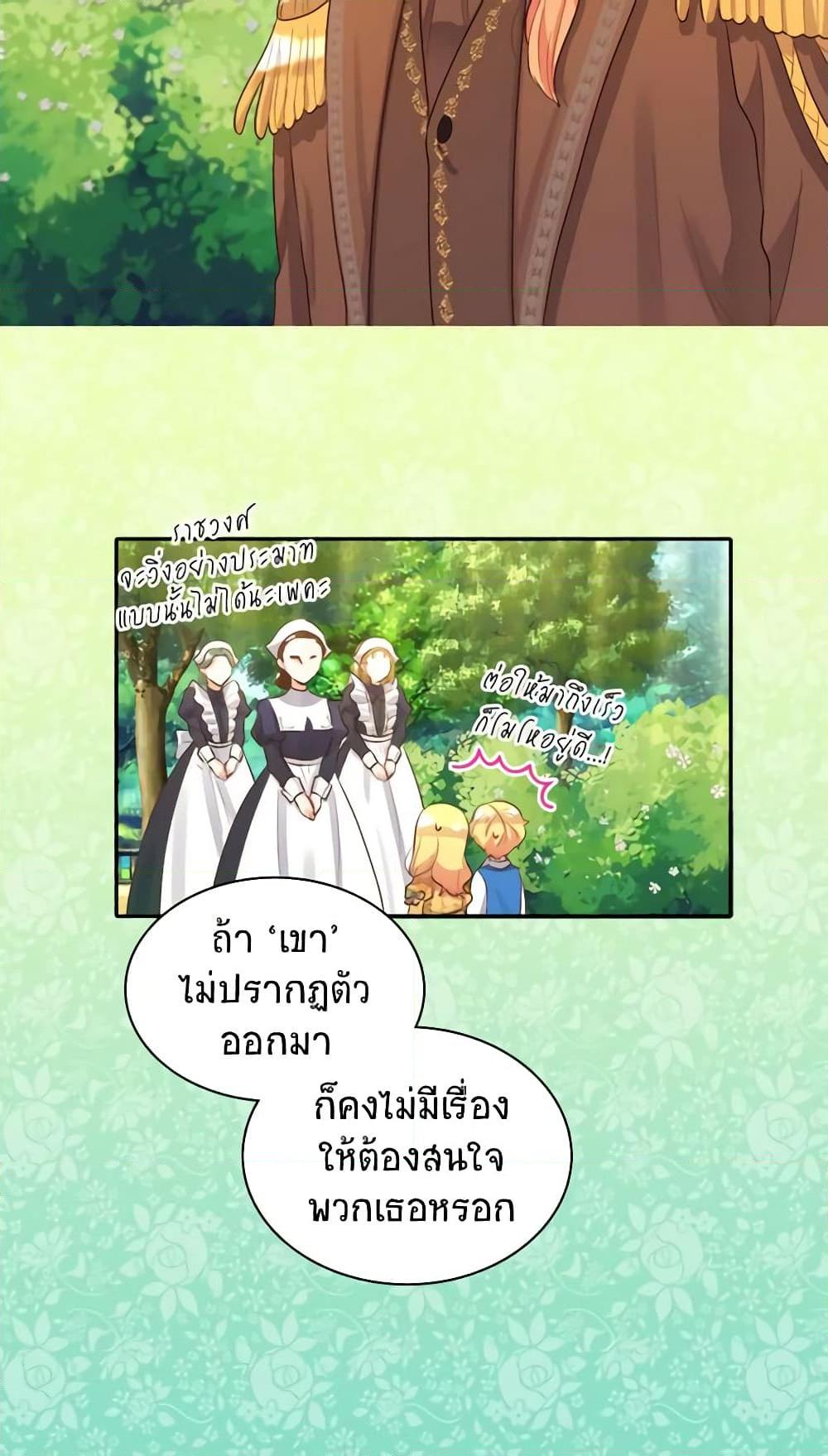 Manga-lc-com อ่านมังงะ อ่านการ์ตูน ออนไลน์ ฟรี The Twins’ New Life ตอนที่ 1 2 3 4 5 6 7 8 9 10 11 12 13 14 ฟรี ไม่มีโฆษณา Manga-lc - อ่าน มังงะ อ่าน การ์ตูน ออนไลน์ อ่านมังงะ ฟรี