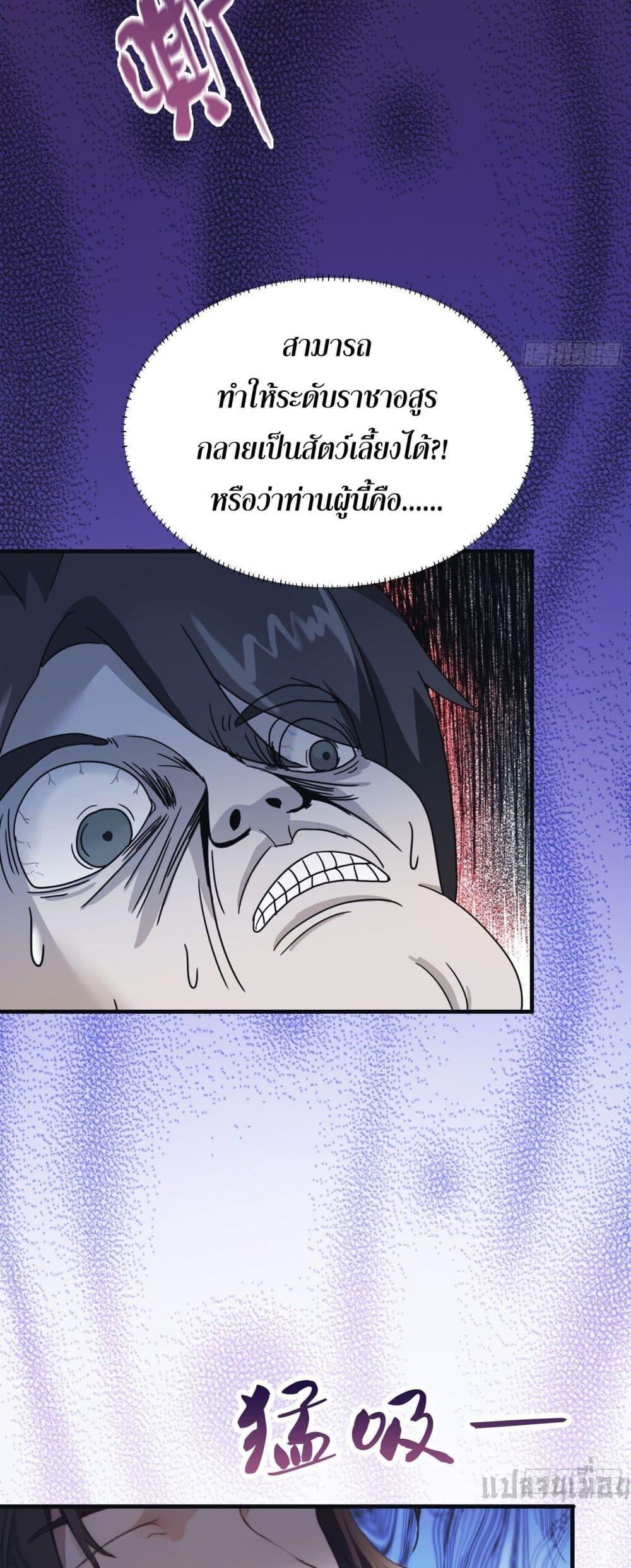 Manga-lc-com อ่านมังงะ อ่านการ์ตูน ออนไลน์ ฟรี It Turns Out That I Have Been Invincible For A Long Time ตอนที่ 1 2 3 4 5 6 7 8 9 10 11 12 13 14 ฟรี ไม่มีโฆษณา Manga-lc - อ่าน มังงะ อ่าน การ์ตูน ออนไลน์ อ่านมังงะ ฟรี