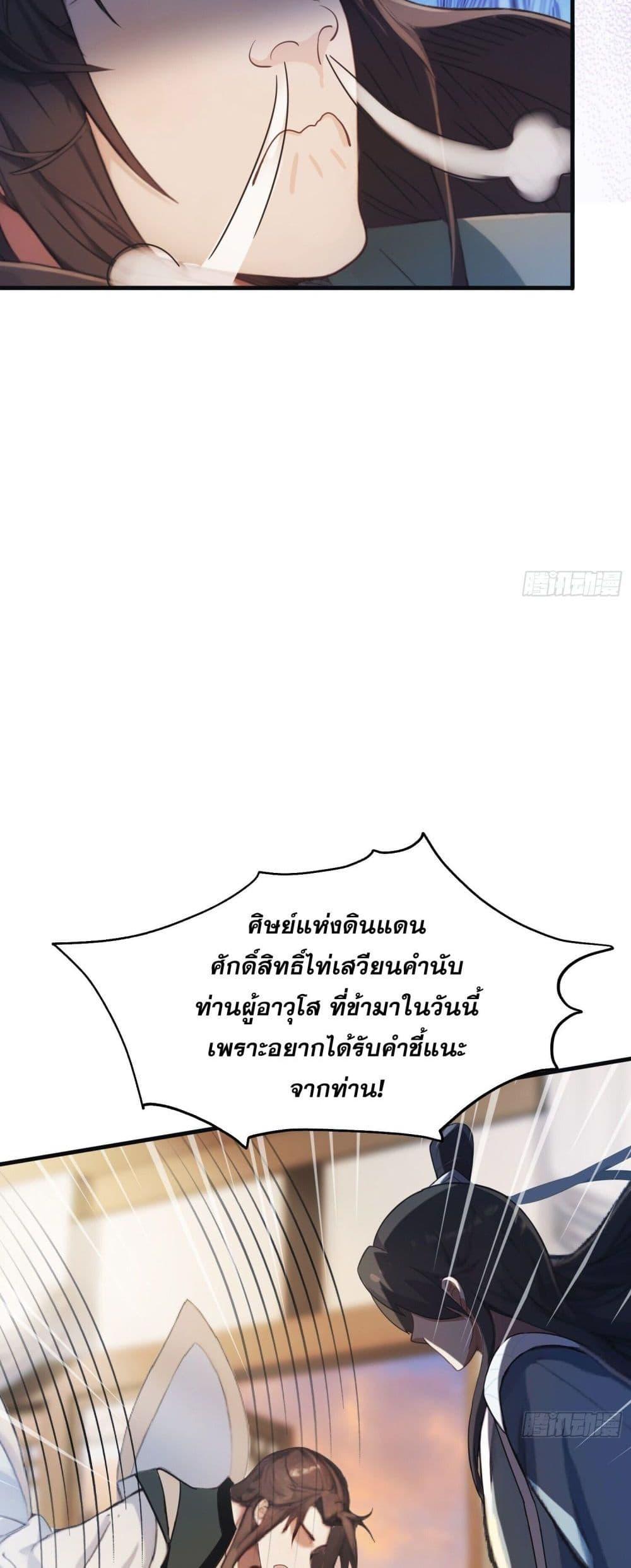 Manga-lc-com อ่านมังงะ อ่านการ์ตูน ออนไลน์ ฟรี It Turns Out That I Have Been Invincible For A Long Time ตอนที่ 1 2 3 4 5 6 7 8 9 10 11 12 13 14 ฟรี ไม่มีโฆษณา Manga-lc - อ่าน มังงะ อ่าน การ์ตูน ออนไลน์ อ่านมังงะ ฟรี