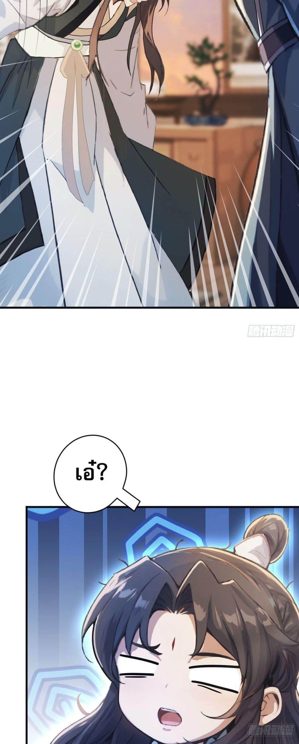 Manga-lc-com อ่านมังงะ อ่านการ์ตูน ออนไลน์ ฟรี It Turns Out That I Have Been Invincible For A Long Time ตอนที่ 1 2 3 4 5 6 7 8 9 10 11 12 13 14 ฟรี ไม่มีโฆษณา Manga-lc - อ่าน มังงะ อ่าน การ์ตูน ออนไลน์ อ่านมังงะ ฟรี