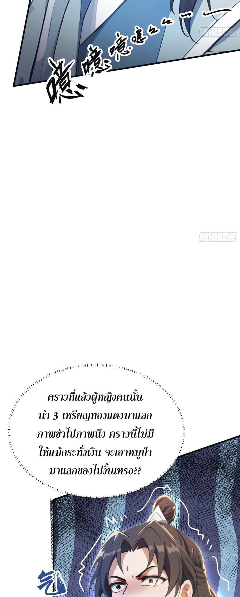 Manga-lc-com อ่านมังงะ อ่านการ์ตูน ออนไลน์ ฟรี It Turns Out That I Have Been Invincible For A Long Time ตอนที่ 1 2 3 4 5 6 7 8 9 10 11 12 13 14 ฟรี ไม่มีโฆษณา Manga-lc - อ่าน มังงะ อ่าน การ์ตูน ออนไลน์ อ่านมังงะ ฟรี