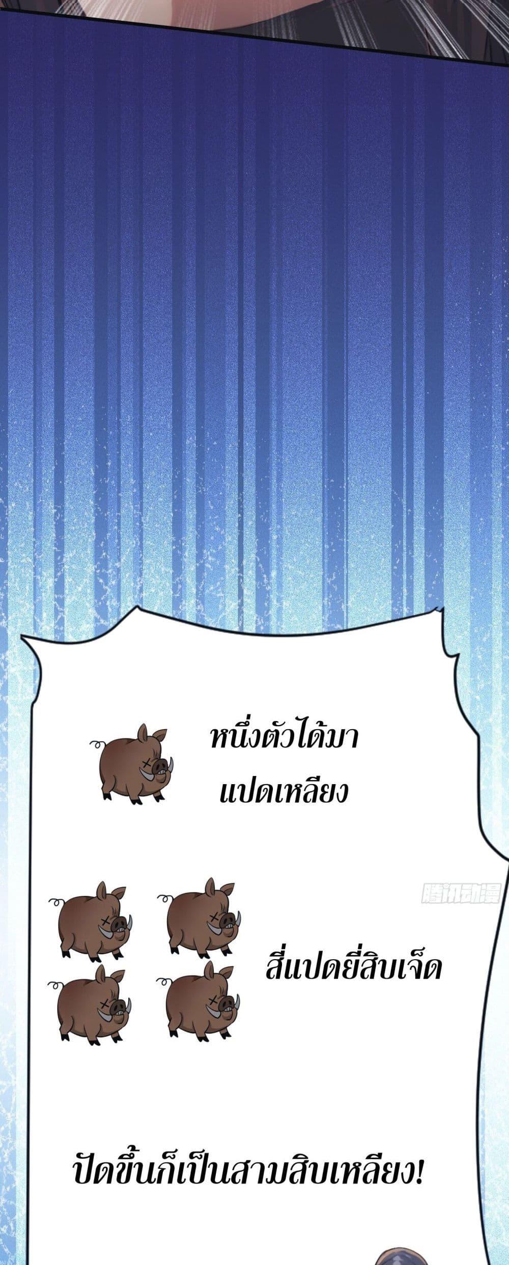 Manga-lc-com อ่านมังงะ อ่านการ์ตูน ออนไลน์ ฟรี It Turns Out That I Have Been Invincible For A Long Time ตอนที่ 1 2 3 4 5 6 7 8 9 10 11 12 13 14 ฟรี ไม่มีโฆษณา Manga-lc - อ่าน มังงะ อ่าน การ์ตูน ออนไลน์ อ่านมังงะ ฟรี