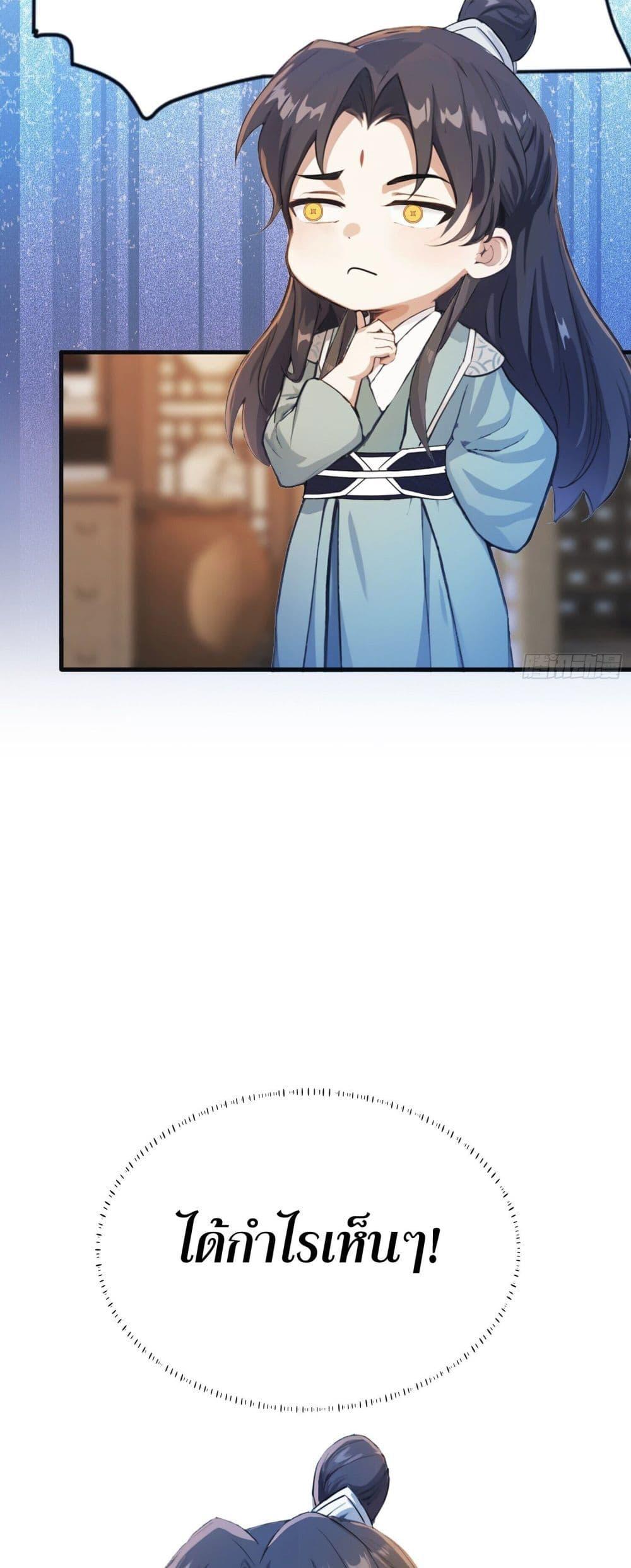 Manga-lc-com อ่านมังงะ อ่านการ์ตูน ออนไลน์ ฟรี It Turns Out That I Have Been Invincible For A Long Time ตอนที่ 1 2 3 4 5 6 7 8 9 10 11 12 13 14 ฟรี ไม่มีโฆษณา Manga-lc - อ่าน มังงะ อ่าน การ์ตูน ออนไลน์ อ่านมังงะ ฟรี