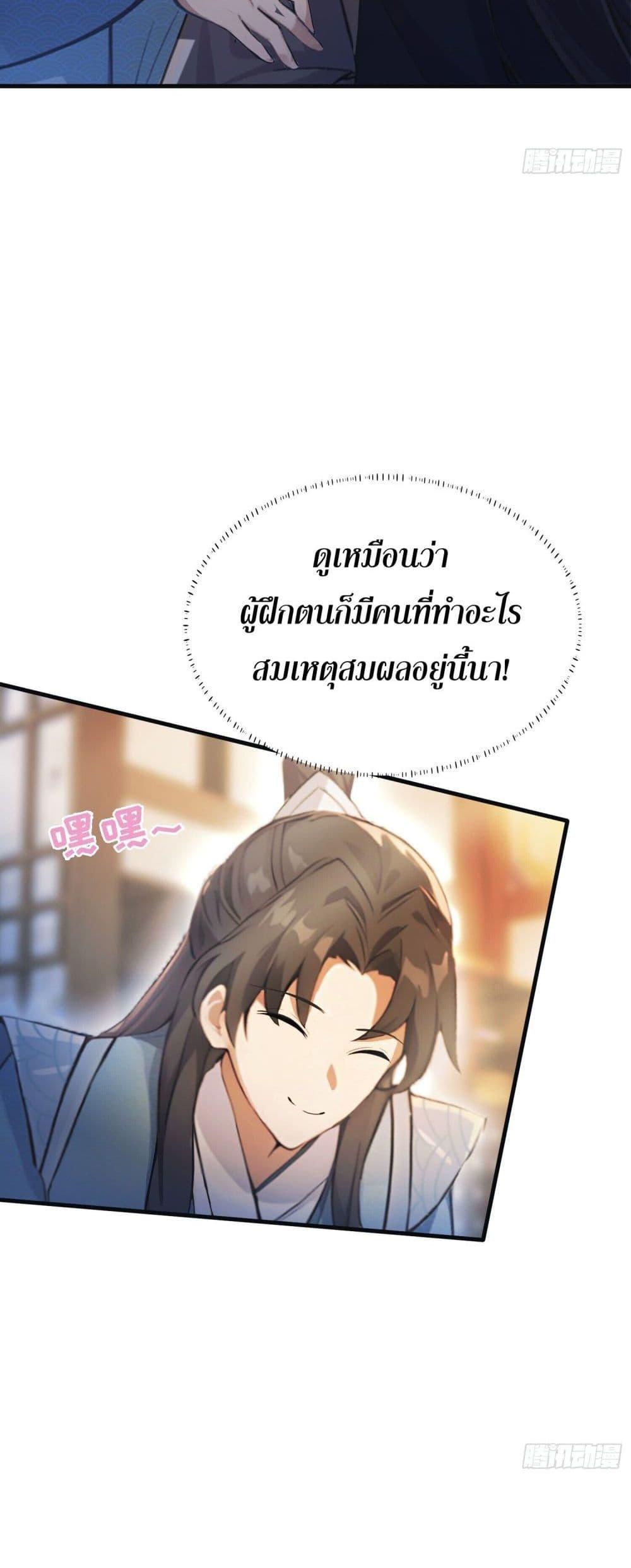 Manga-lc-com อ่านมังงะ อ่านการ์ตูน ออนไลน์ ฟรี It Turns Out That I Have Been Invincible For A Long Time ตอนที่ 1 2 3 4 5 6 7 8 9 10 11 12 13 14 ฟรี ไม่มีโฆษณา Manga-lc - อ่าน มังงะ อ่าน การ์ตูน ออนไลน์ อ่านมังงะ ฟรี