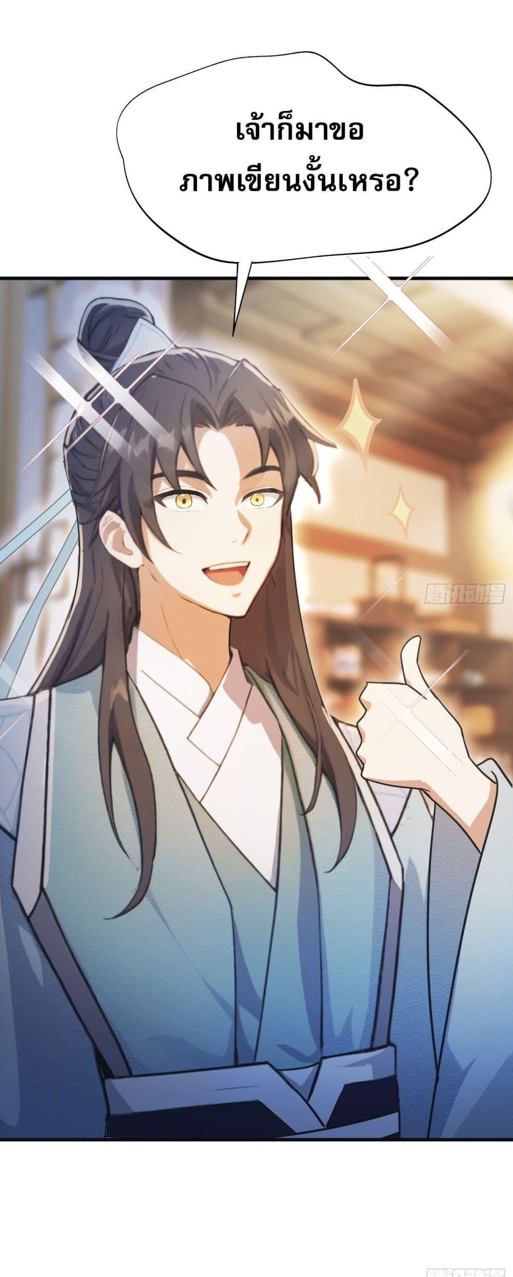 Manga-lc-com อ่านมังงะ อ่านการ์ตูน ออนไลน์ ฟรี It Turns Out That I Have Been Invincible For A Long Time ตอนที่ 1 2 3 4 5 6 7 8 9 10 11 12 13 14 ฟรี ไม่มีโฆษณา Manga-lc - อ่าน มังงะ อ่าน การ์ตูน ออนไลน์ อ่านมังงะ ฟรี