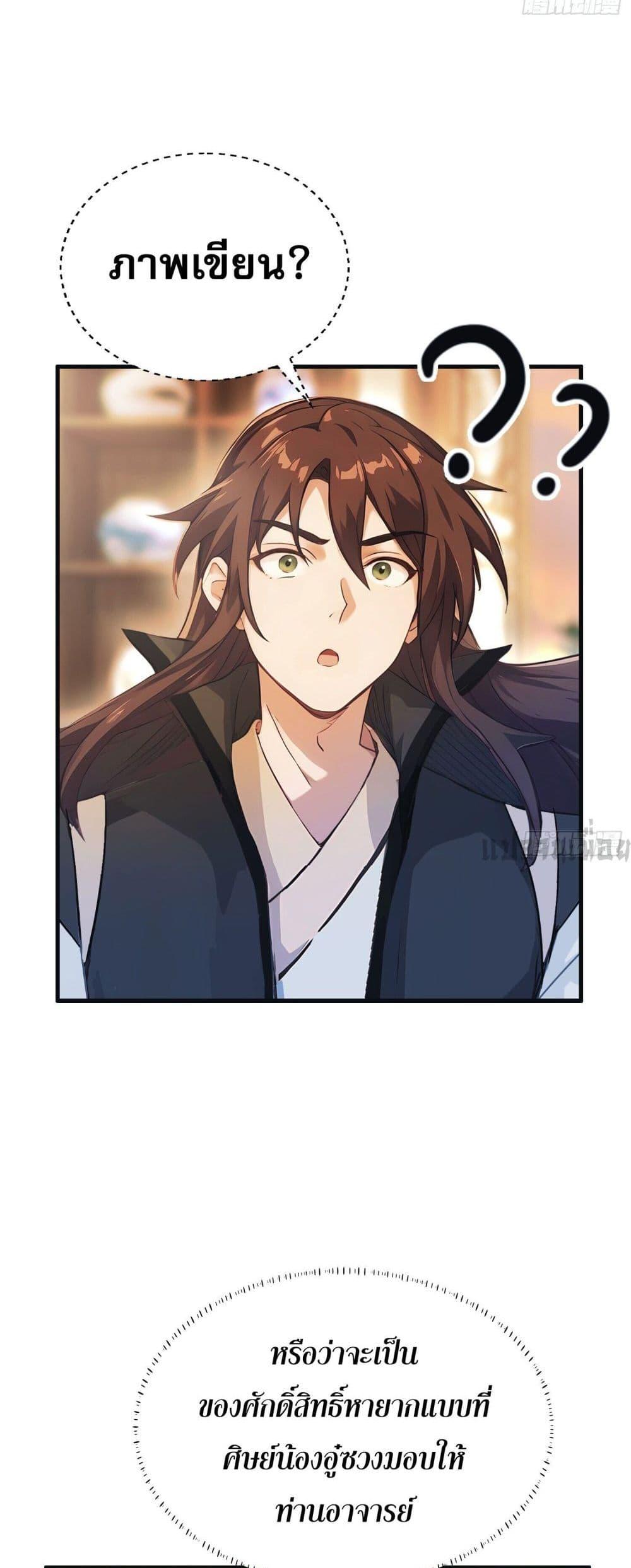 Manga-lc-com อ่านมังงะ อ่านการ์ตูน ออนไลน์ ฟรี It Turns Out That I Have Been Invincible For A Long Time ตอนที่ 1 2 3 4 5 6 7 8 9 10 11 12 13 14 ฟรี ไม่มีโฆษณา Manga-lc - อ่าน มังงะ อ่าน การ์ตูน ออนไลน์ อ่านมังงะ ฟรี