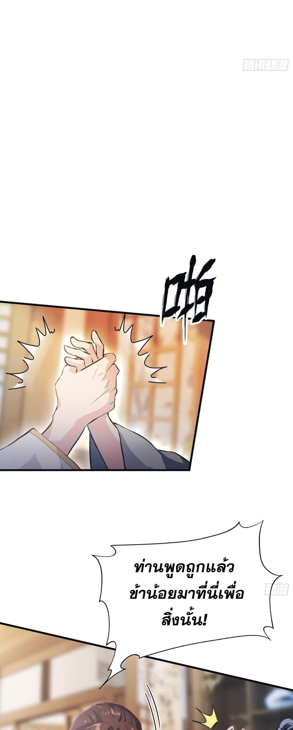 Manga-lc-com อ่านมังงะ อ่านการ์ตูน ออนไลน์ ฟรี It Turns Out That I Have Been Invincible For A Long Time ตอนที่ 1 2 3 4 5 6 7 8 9 10 11 12 13 14 ฟรี ไม่มีโฆษณา Manga-lc - อ่าน มังงะ อ่าน การ์ตูน ออนไลน์ อ่านมังงะ ฟรี