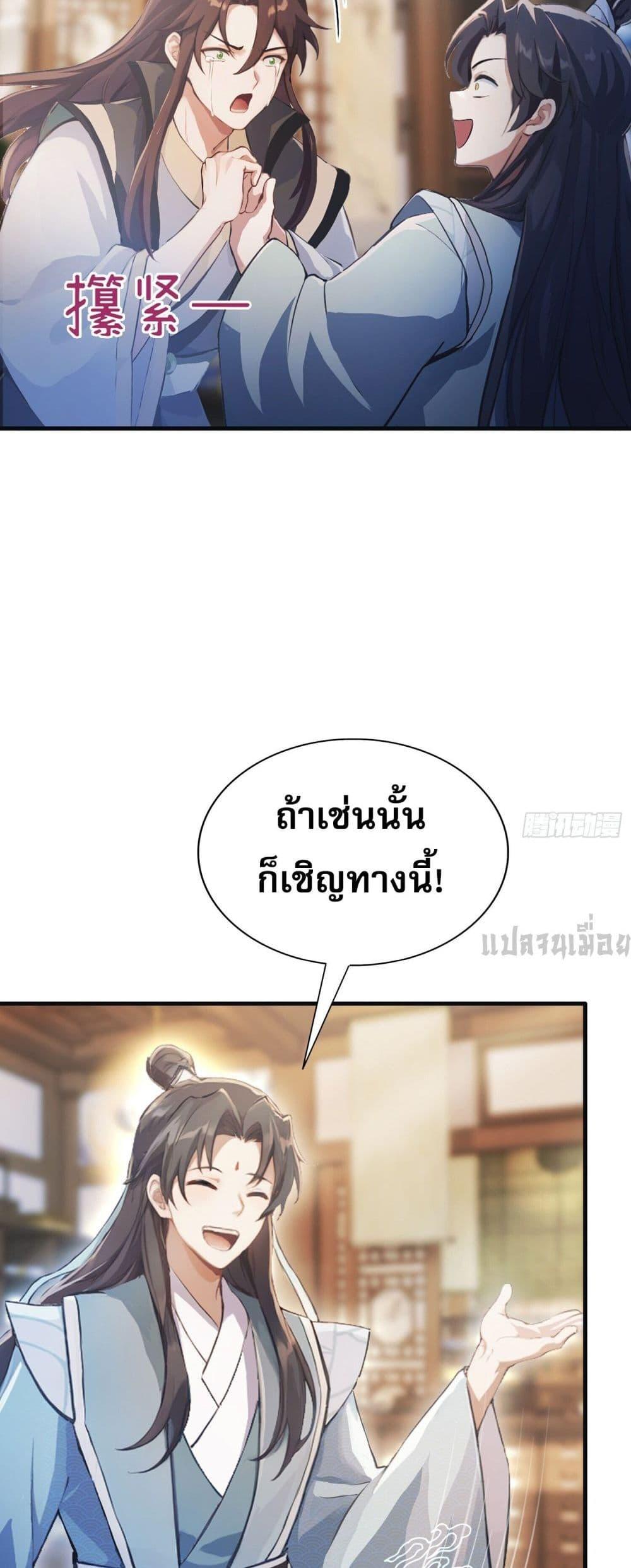 Manga-lc-com อ่านมังงะ อ่านการ์ตูน ออนไลน์ ฟรี It Turns Out That I Have Been Invincible For A Long Time ตอนที่ 1 2 3 4 5 6 7 8 9 10 11 12 13 14 ฟรี ไม่มีโฆษณา Manga-lc - อ่าน มังงะ อ่าน การ์ตูน ออนไลน์ อ่านมังงะ ฟรี