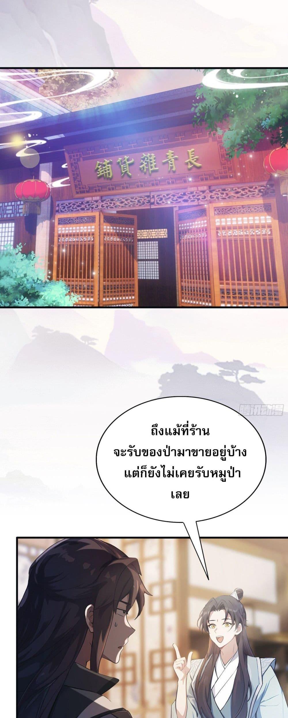 Manga-lc-com อ่านมังงะ อ่านการ์ตูน ออนไลน์ ฟรี It Turns Out That I Have Been Invincible For A Long Time ตอนที่ 1 2 3 4 5 6 7 8 9 10 11 12 13 14 ฟรี ไม่มีโฆษณา Manga-lc - อ่าน มังงะ อ่าน การ์ตูน ออนไลน์ อ่านมังงะ ฟรี