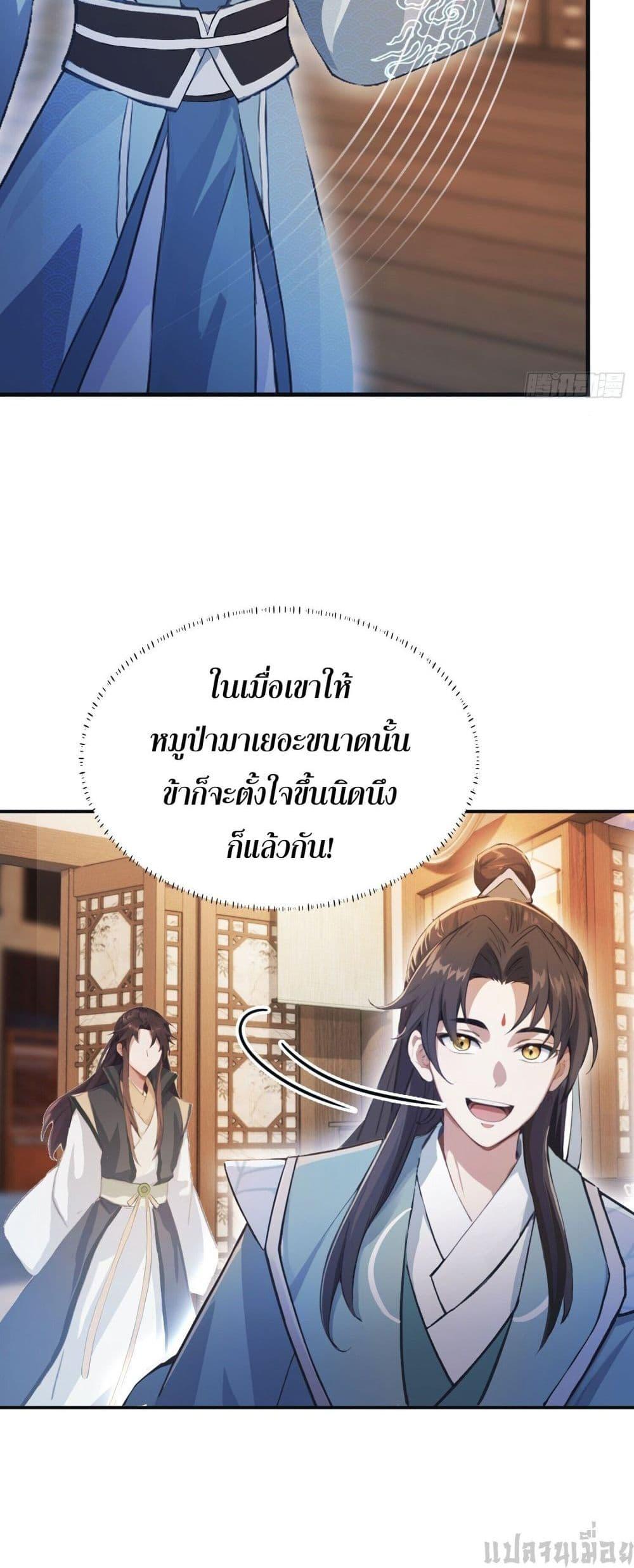 Manga-lc-com อ่านมังงะ อ่านการ์ตูน ออนไลน์ ฟรี It Turns Out That I Have Been Invincible For A Long Time ตอนที่ 1 2 3 4 5 6 7 8 9 10 11 12 13 14 ฟรี ไม่มีโฆษณา Manga-lc - อ่าน มังงะ อ่าน การ์ตูน ออนไลน์ อ่านมังงะ ฟรี