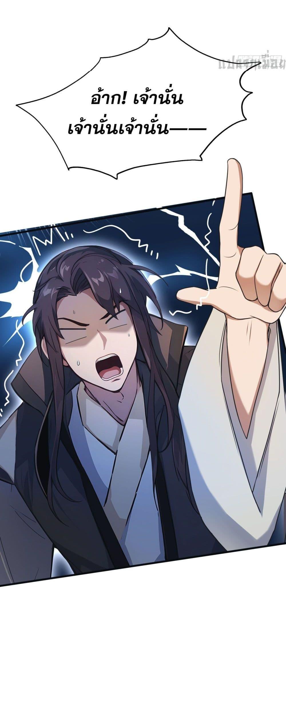 Manga-lc-com อ่านมังงะ อ่านการ์ตูน ออนไลน์ ฟรี It Turns Out That I Have Been Invincible For A Long Time ตอนที่ 1 2 3 4 5 6 7 8 9 10 11 12 13 14 ฟรี ไม่มีโฆษณา Manga-lc - อ่าน มังงะ อ่าน การ์ตูน ออนไลน์ อ่านมังงะ ฟรี