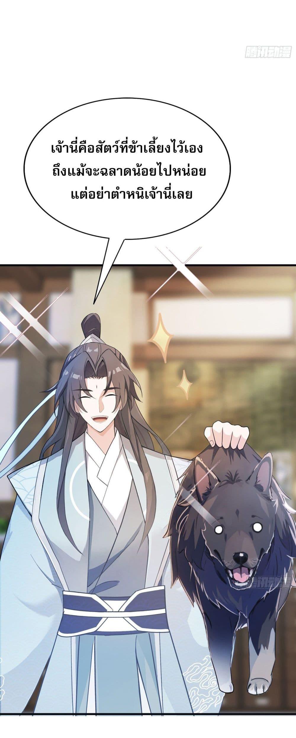 Manga-lc-com อ่านมังงะ อ่านการ์ตูน ออนไลน์ ฟรี It Turns Out That I Have Been Invincible For A Long Time ตอนที่ 1 2 3 4 5 6 7 8 9 10 11 12 13 14 ฟรี ไม่มีโฆษณา Manga-lc - อ่าน มังงะ อ่าน การ์ตูน ออนไลน์ อ่านมังงะ ฟรี