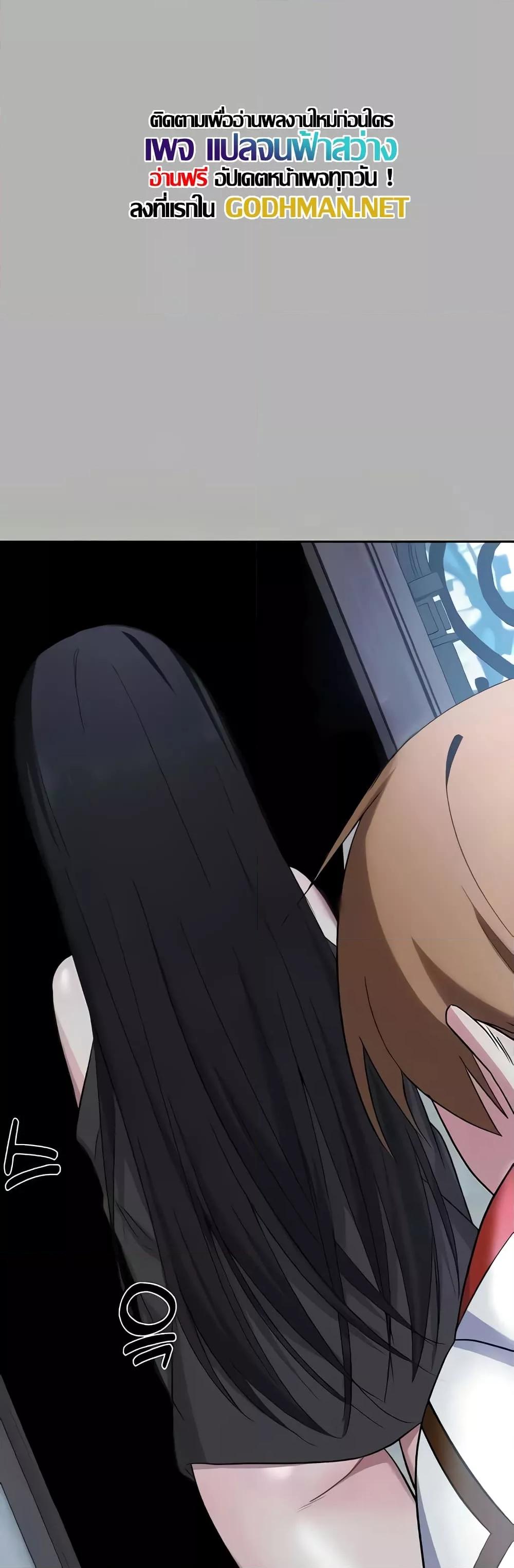 Doujin-Lc- อ่าน โดจิน มังฮวา เกาหลี ญี่ปุ่น จีน แปลไทย Taming an Evil Young Lady ตอนที่ 1 2 3 4 5 6 7 8 9 10 11 12 13 14 ฟรี ไม่มีโฆษณา อ่าน โดจิน Manhwa เกาหลี ญี่ปุ่น จีน เรามีครบ คัดมาให้เน้นๆ โดจิน 18+ รับประกันความฟินโดย  Doujin Lc