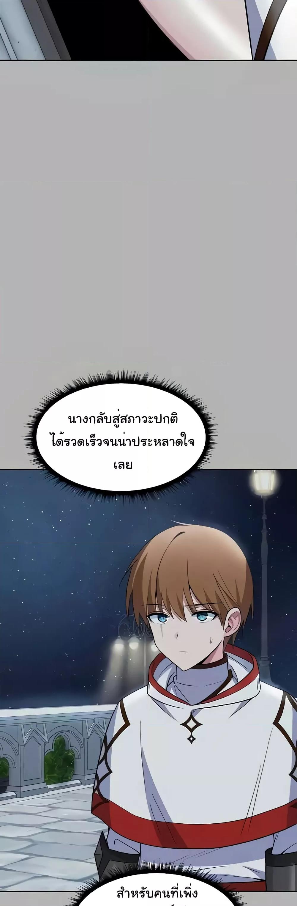 Doujin-Lc- อ่าน โดจิน มังฮวา เกาหลี ญี่ปุ่น จีน แปลไทย Taming an Evil Young Lady ตอนที่ 1 2 3 4 5 6 7 8 9 10 11 12 13 14 ฟรี ไม่มีโฆษณา อ่าน โดจิน Manhwa เกาหลี ญี่ปุ่น จีน เรามีครบ คัดมาให้เน้นๆ โดจิน 18+ รับประกันความฟินโดย  Doujin Lc