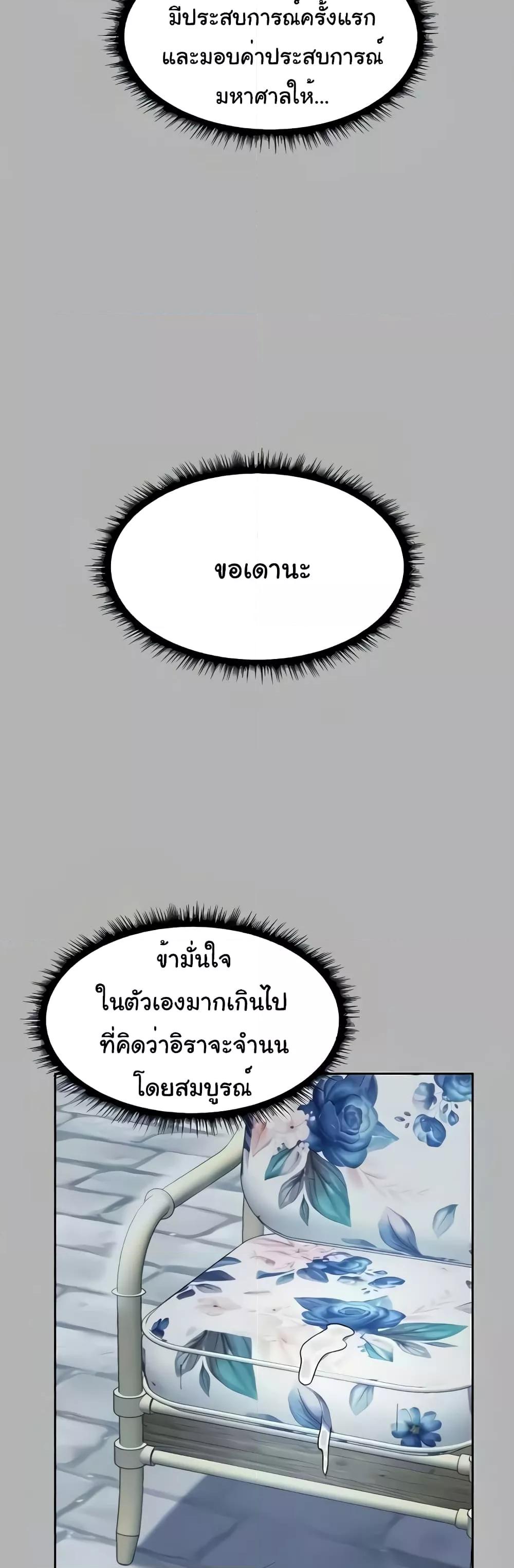 Doujin-Lc- อ่าน โดจิน มังฮวา เกาหลี ญี่ปุ่น จีน แปลไทย Taming an Evil Young Lady ตอนที่ 1 2 3 4 5 6 7 8 9 10 11 12 13 14 ฟรี ไม่มีโฆษณา อ่าน โดจิน Manhwa เกาหลี ญี่ปุ่น จีน เรามีครบ คัดมาให้เน้นๆ โดจิน 18+ รับประกันความฟินโดย  Doujin Lc
