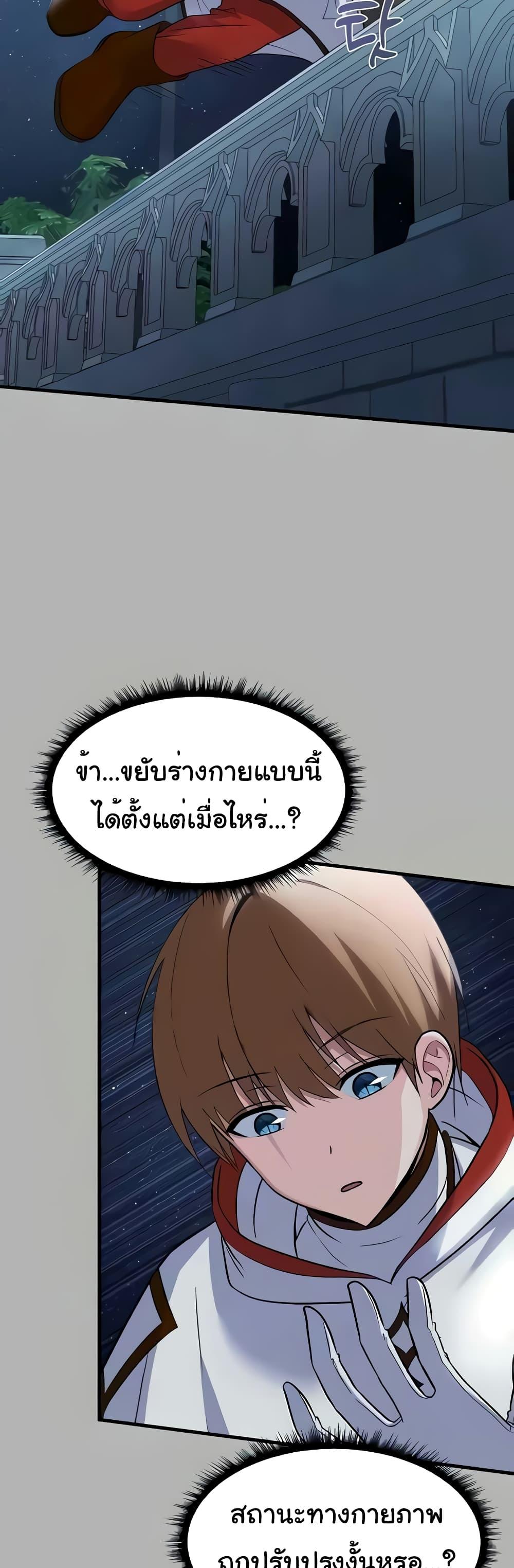 Doujin-Lc- อ่าน โดจิน มังฮวา เกาหลี ญี่ปุ่น จีน แปลไทย Taming an Evil Young Lady ตอนที่ 1 2 3 4 5 6 7 8 9 10 11 12 13 14 ฟรี ไม่มีโฆษณา อ่าน โดจิน Manhwa เกาหลี ญี่ปุ่น จีน เรามีครบ คัดมาให้เน้นๆ โดจิน 18+ รับประกันความฟินโดย  Doujin Lc