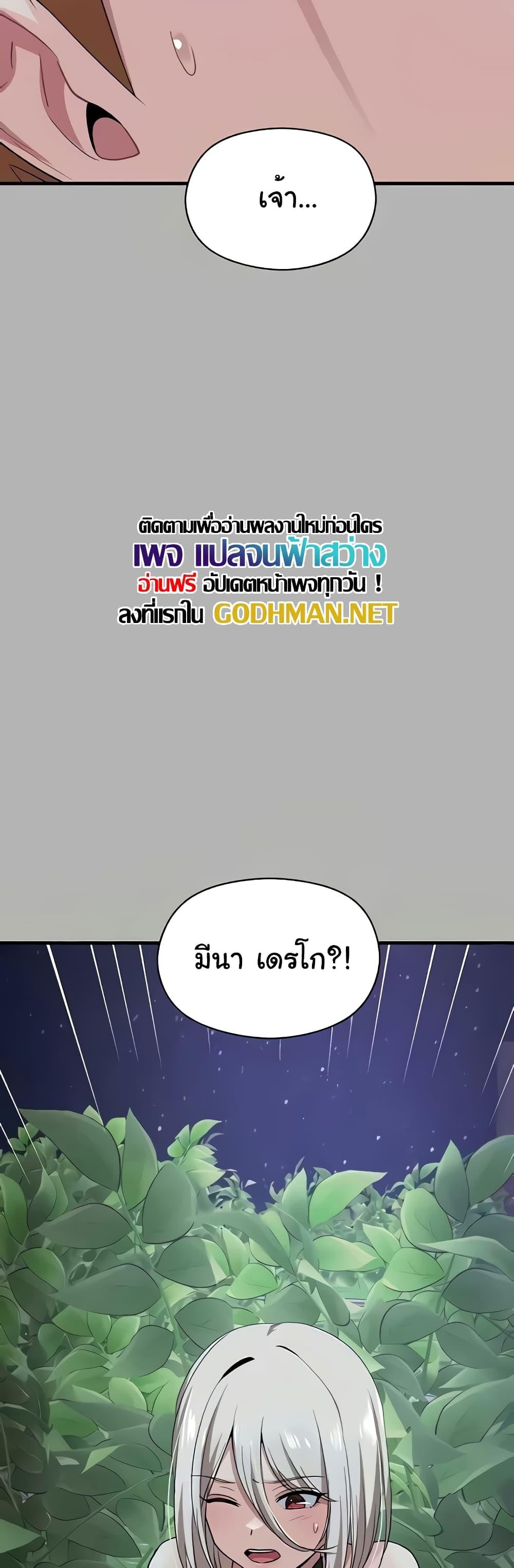Doujin-Lc- อ่าน โดจิน มังฮวา เกาหลี ญี่ปุ่น จีน แปลไทย Taming an Evil Young Lady ตอนที่ 1 2 3 4 5 6 7 8 9 10 11 12 13 14 ฟรี ไม่มีโฆษณา อ่าน โดจิน Manhwa เกาหลี ญี่ปุ่น จีน เรามีครบ คัดมาให้เน้นๆ โดจิน 18+ รับประกันความฟินโดย  Doujin Lc