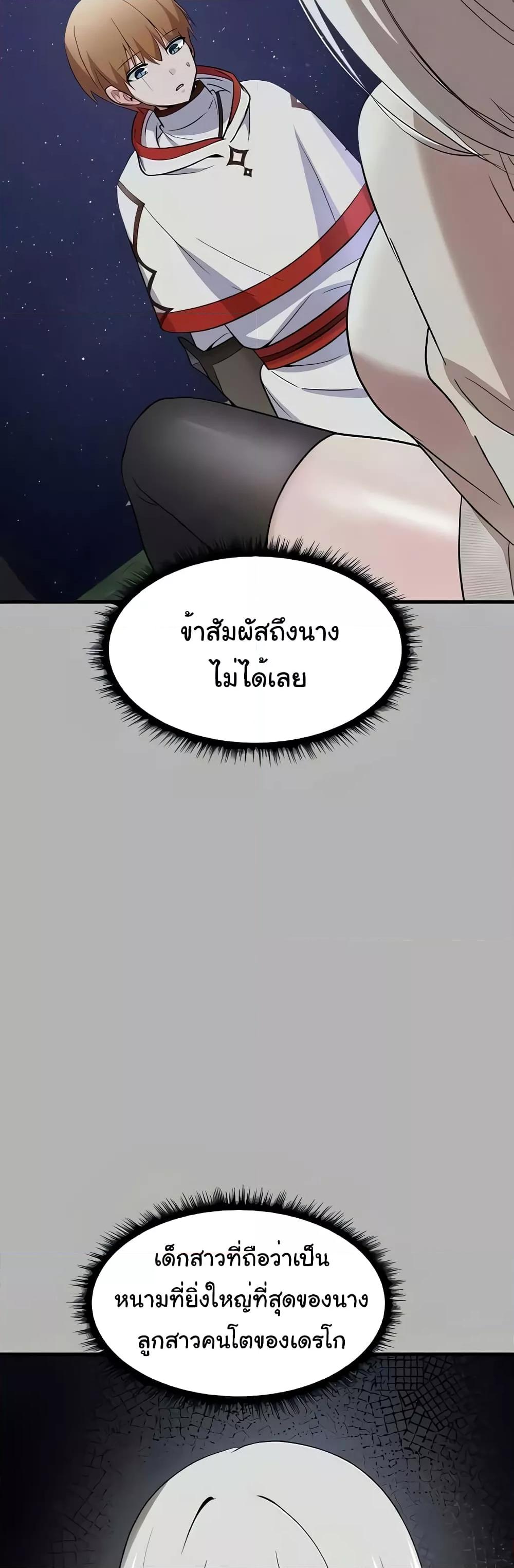 Doujin-Lc- อ่าน โดจิน มังฮวา เกาหลี ญี่ปุ่น จีน แปลไทย Taming an Evil Young Lady ตอนที่ 1 2 3 4 5 6 7 8 9 10 11 12 13 14 ฟรี ไม่มีโฆษณา อ่าน โดจิน Manhwa เกาหลี ญี่ปุ่น จีน เรามีครบ คัดมาให้เน้นๆ โดจิน 18+ รับประกันความฟินโดย  Doujin Lc